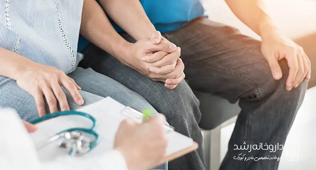 راهکارهای نوین درمان ناباروری | افزایش باروری با داروها و مکمل‌های مؤثر