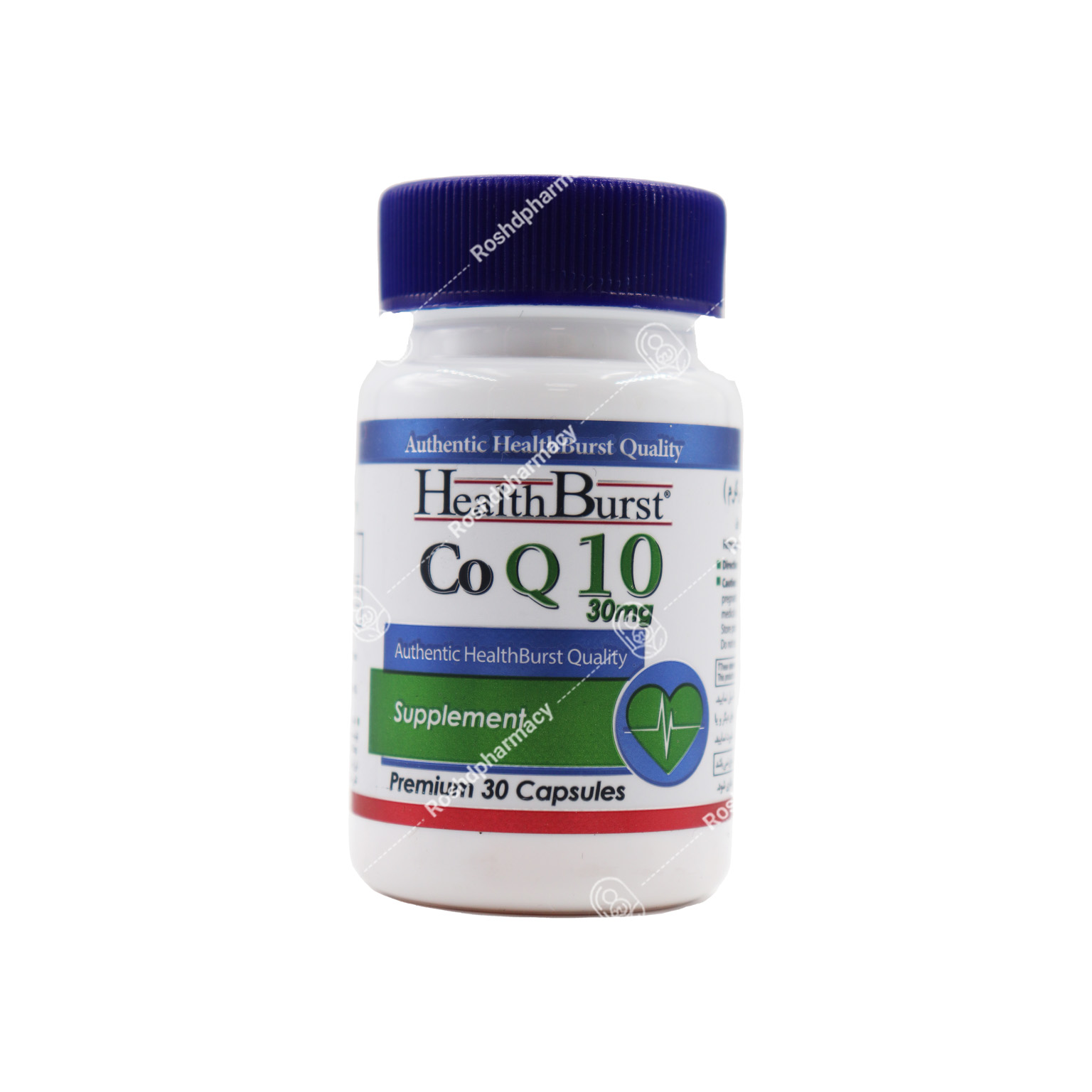 کو کیوتن 30 میلی گرمی هلث برست