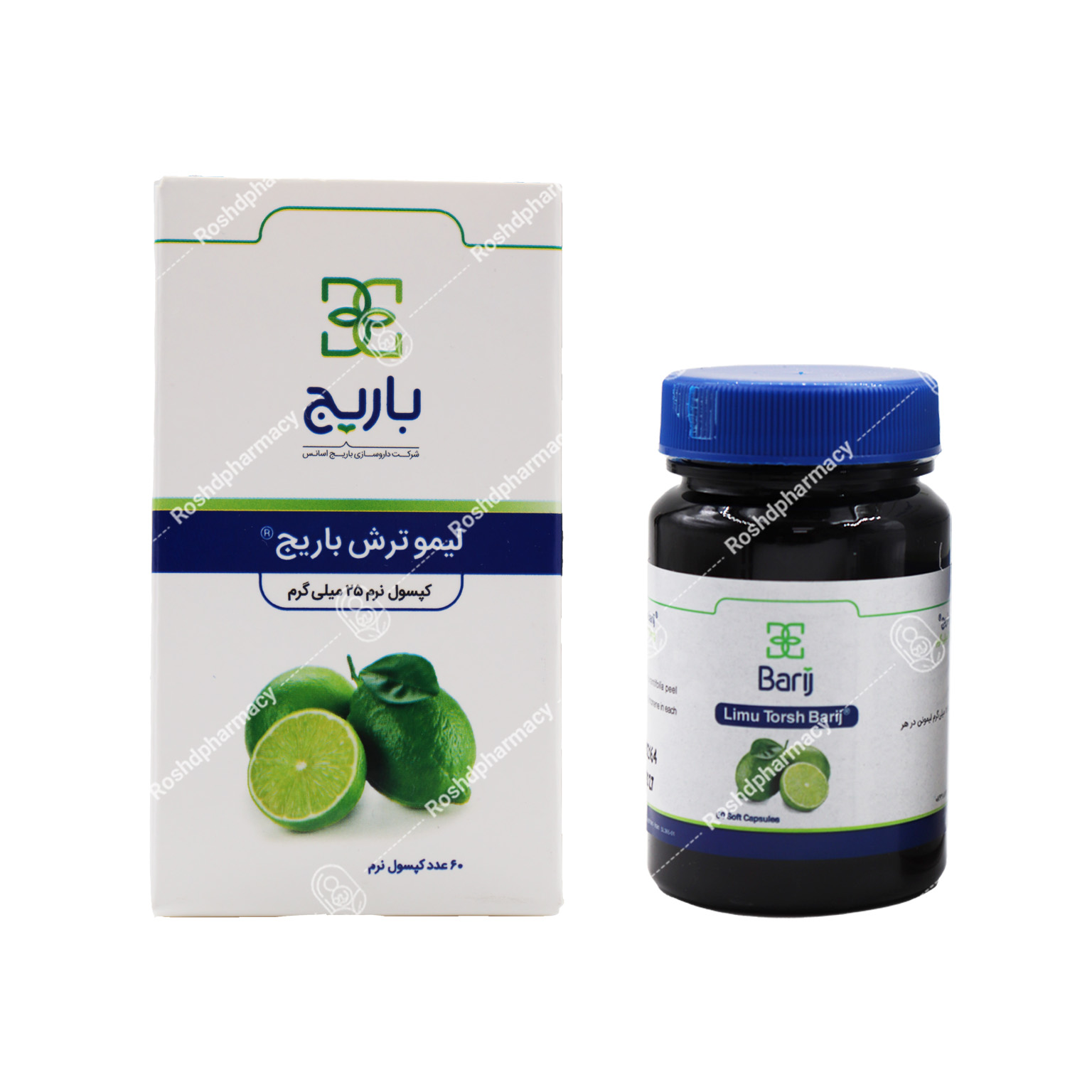 لیمو ترش 25 میلی گرم