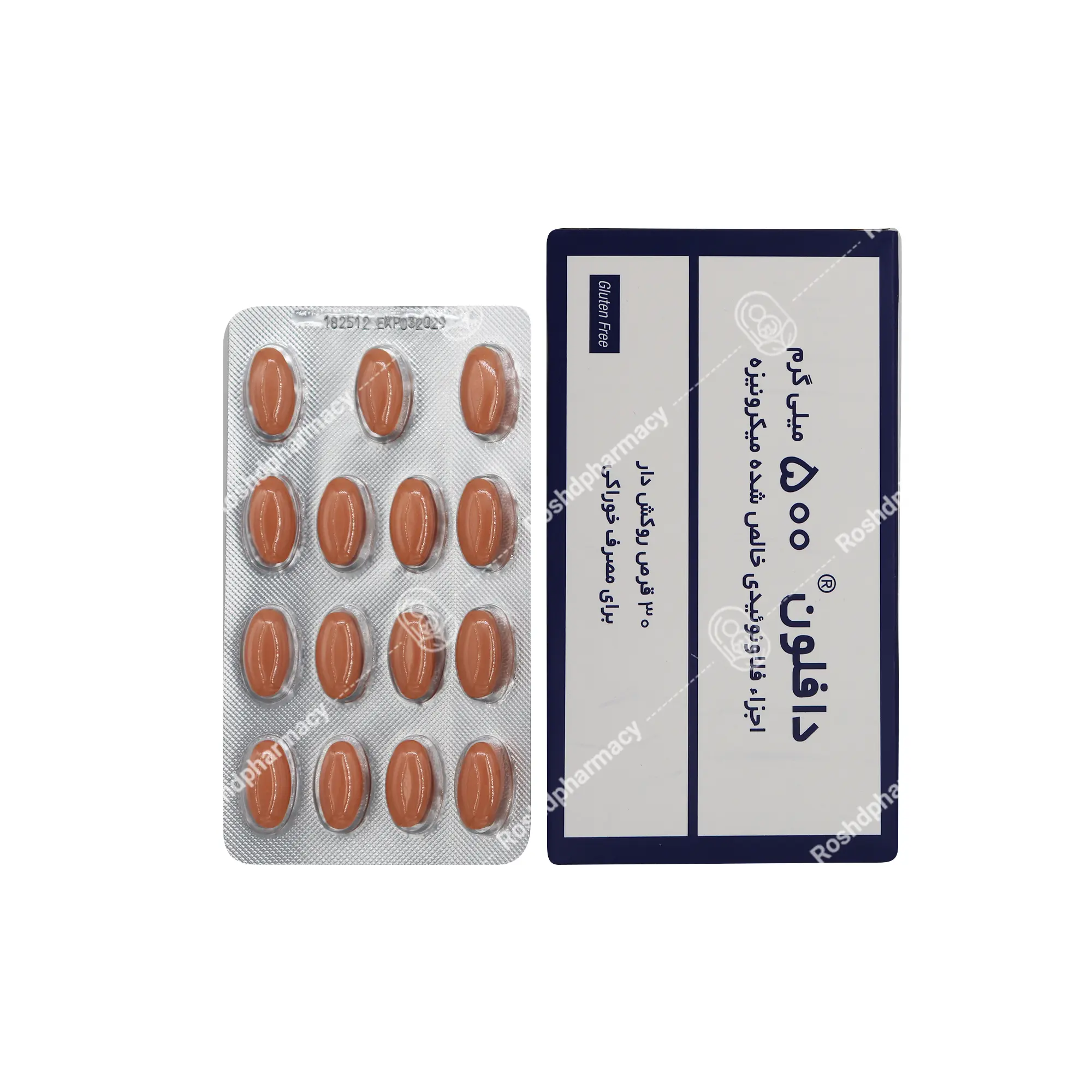 دافلون 500 میلی گرم