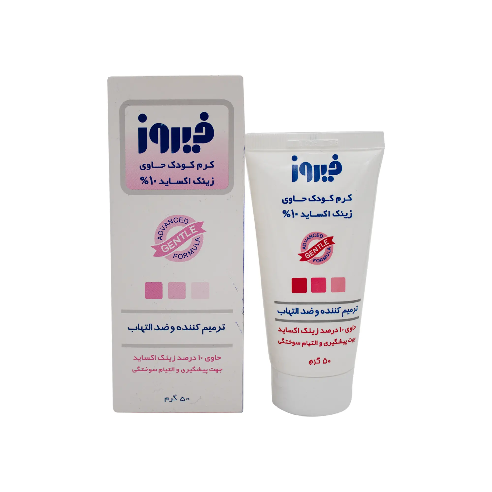 کرم زینک اکساید 10 درصد فیروز