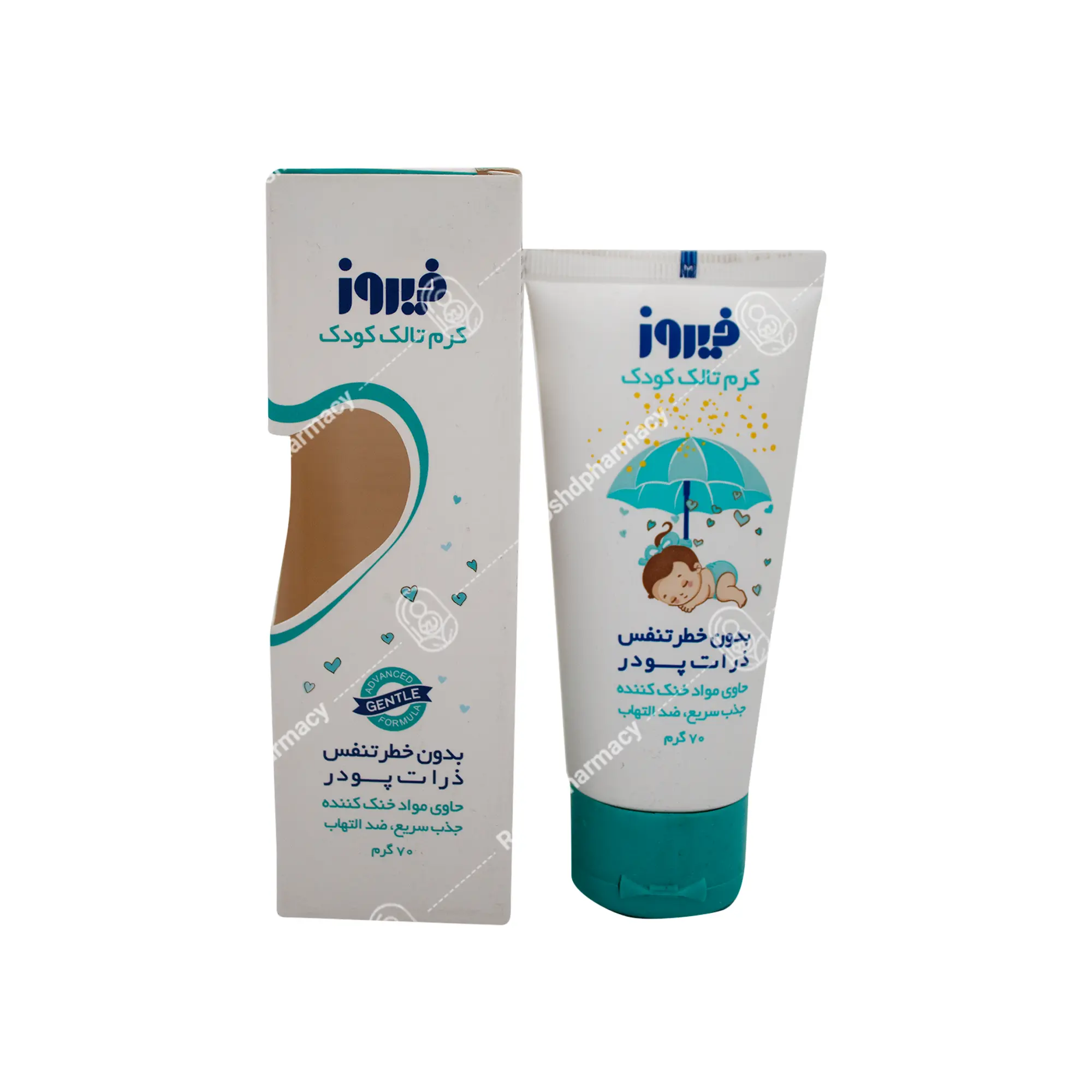 کرم تالک کودک فیروز