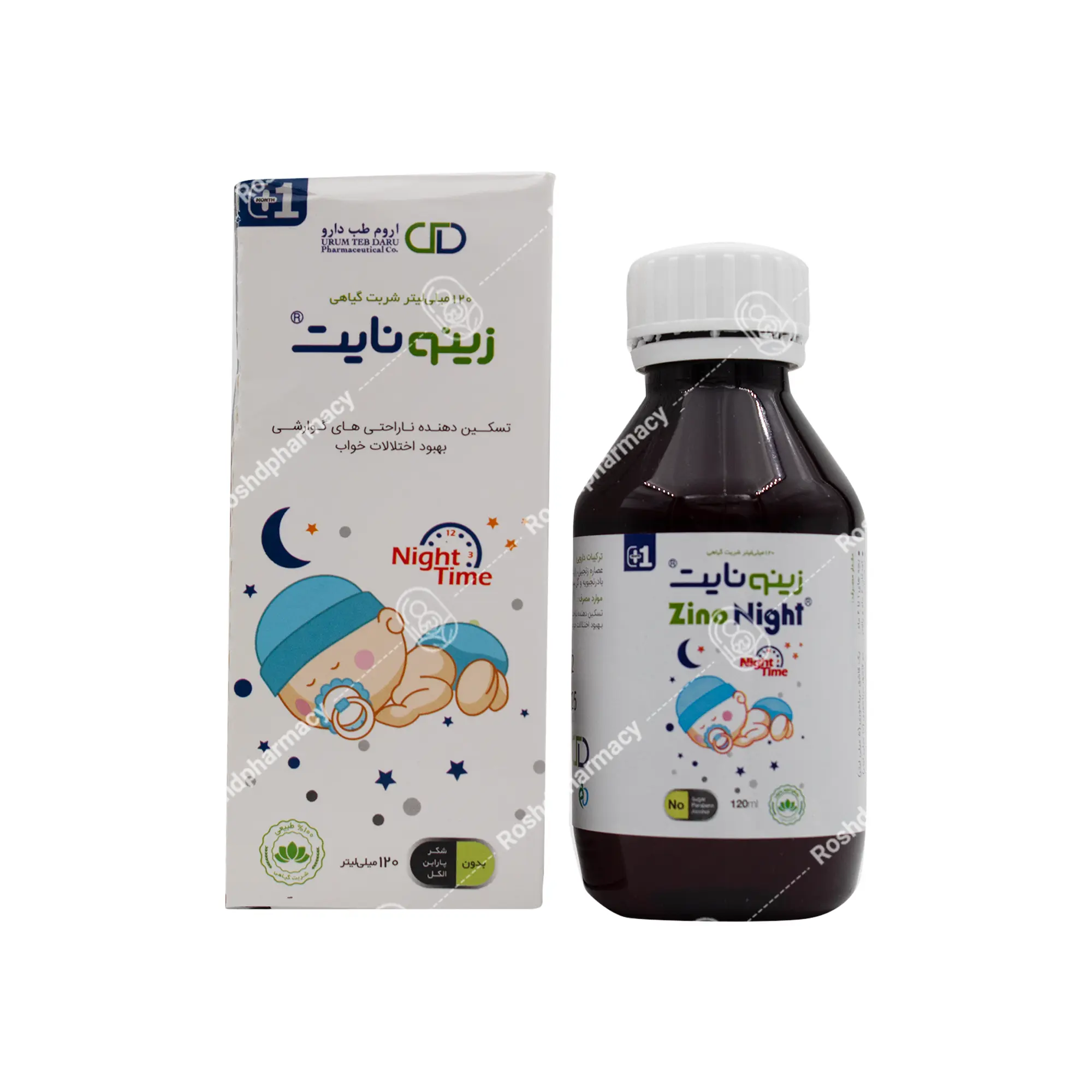 شربت گیاهی زینو نایت آروم طب دارو