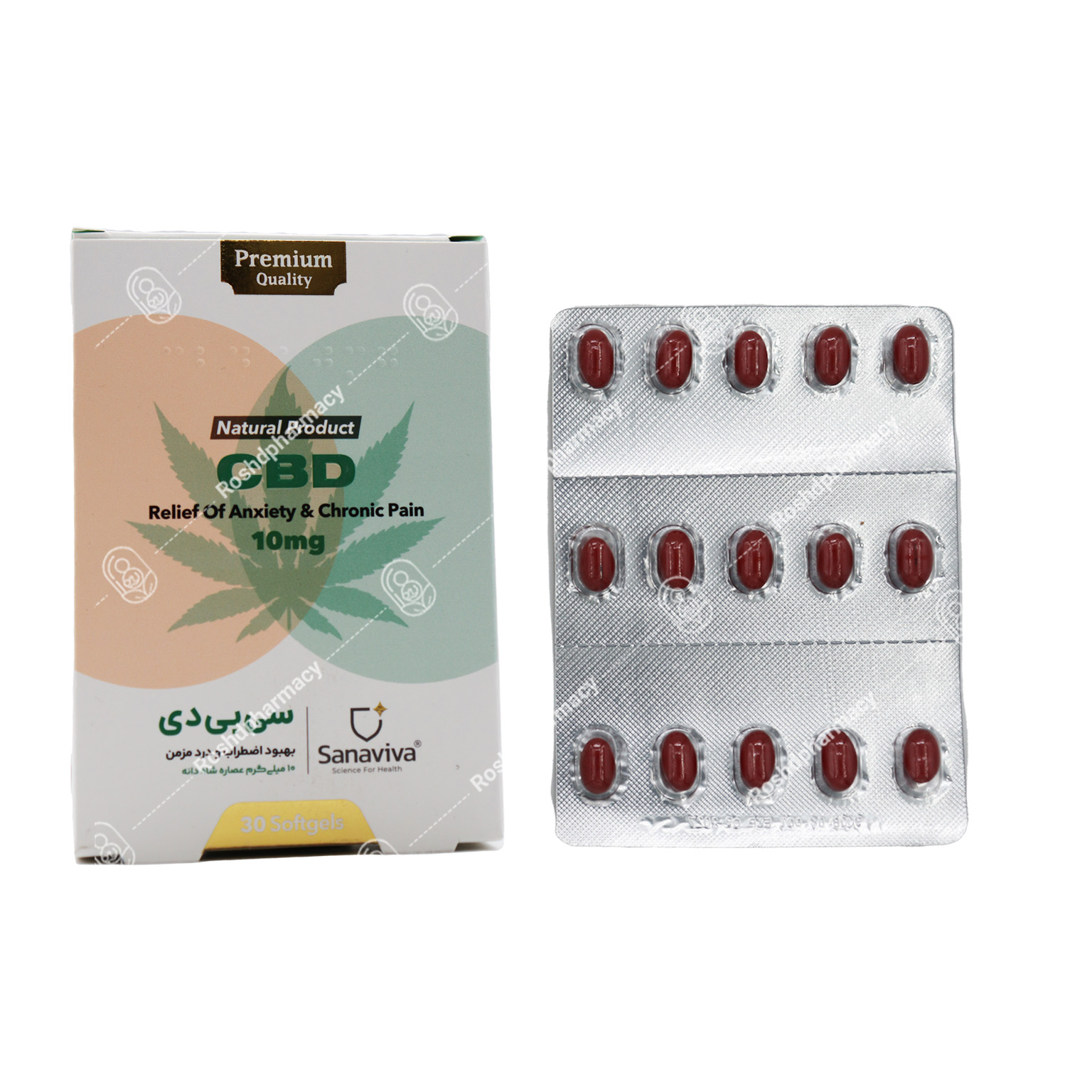 سی بی دی 10 میلی گرم