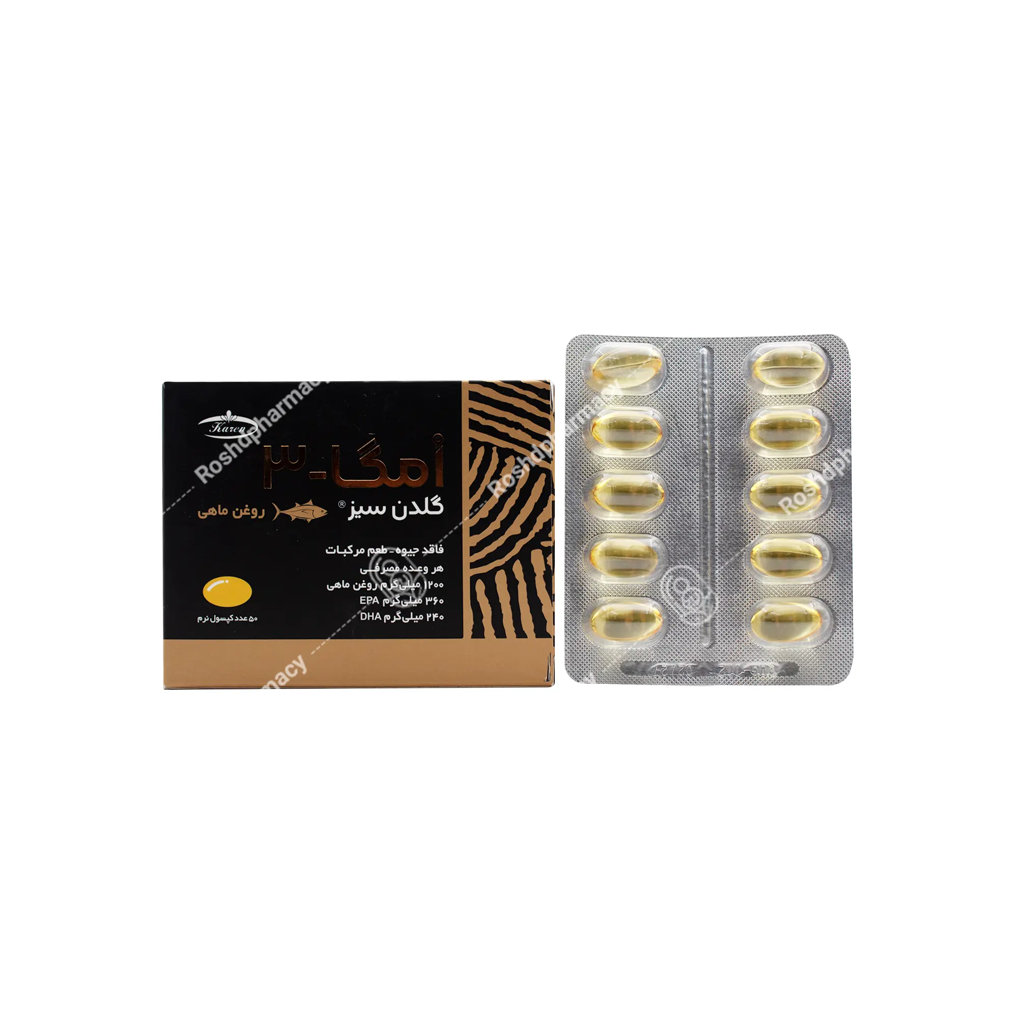 امگا ۳ روغن ماهی گلدن سیز کارن