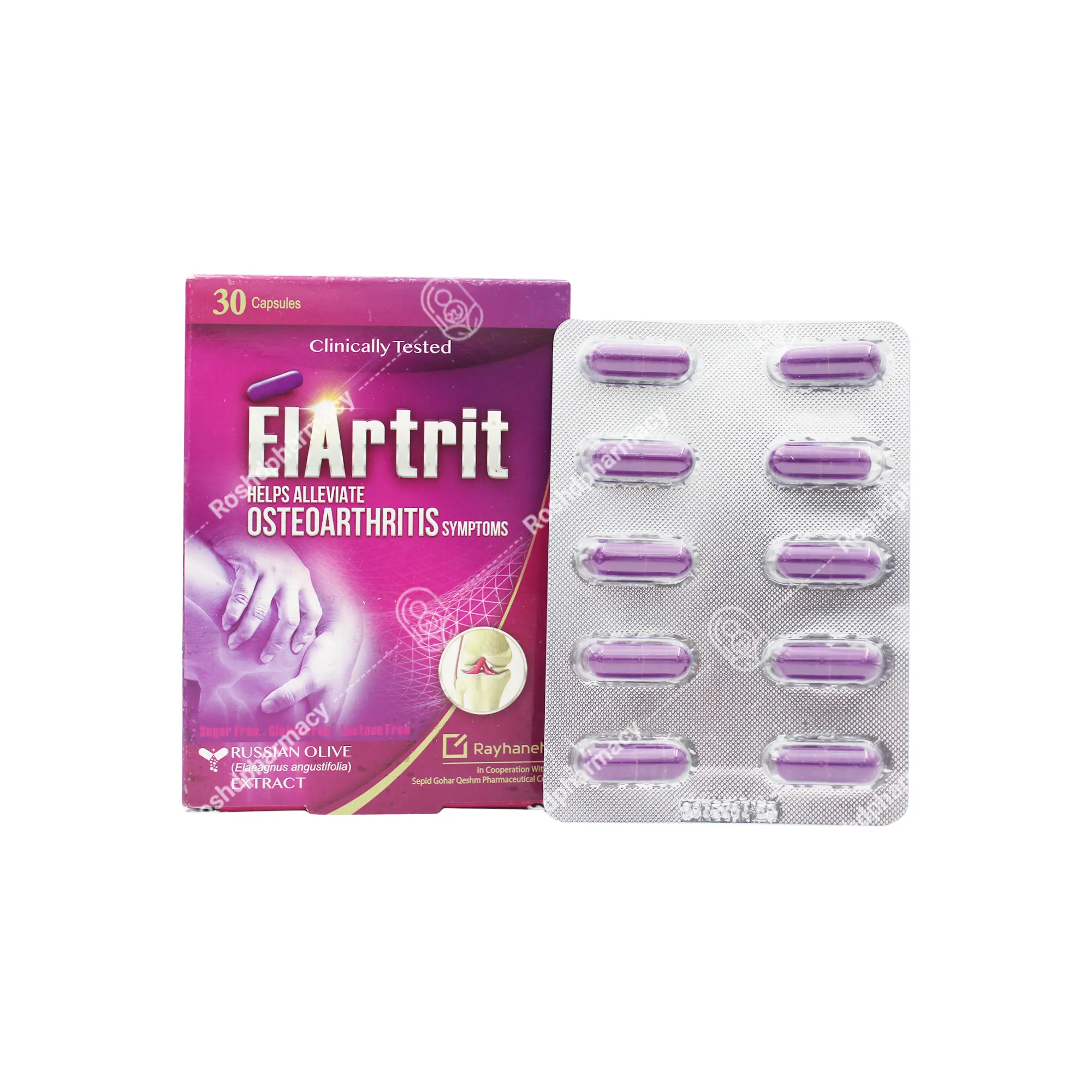 کپسول الارتریت ریحانه