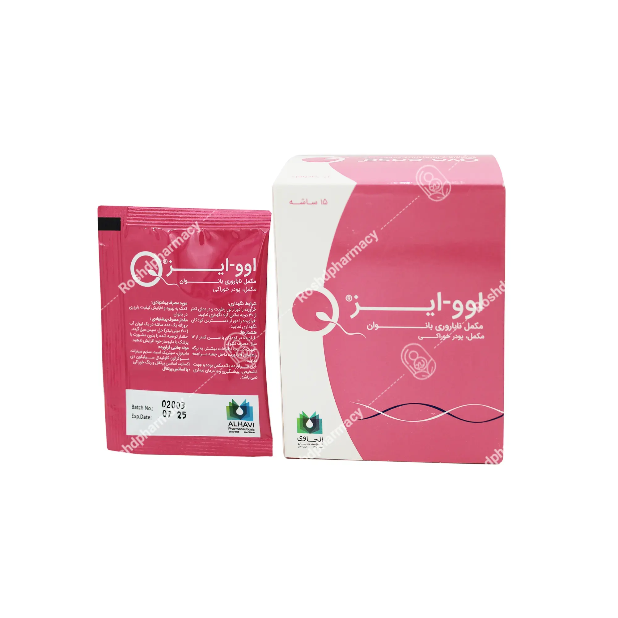 ساشه خوراکی اوو ایز