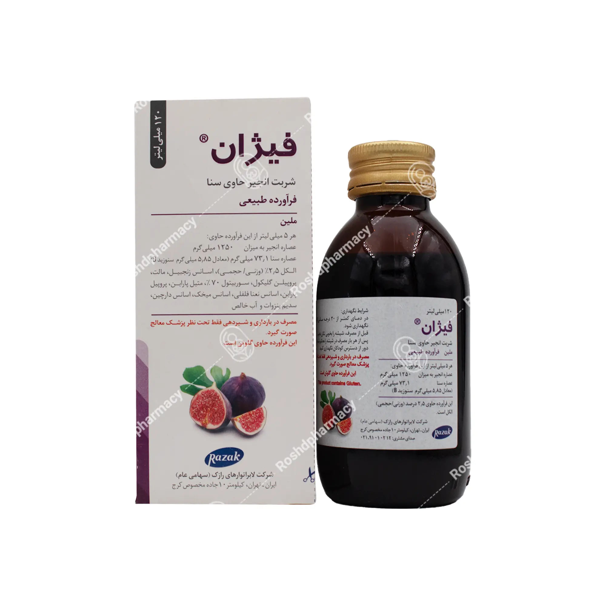 شربت فیژان رازک