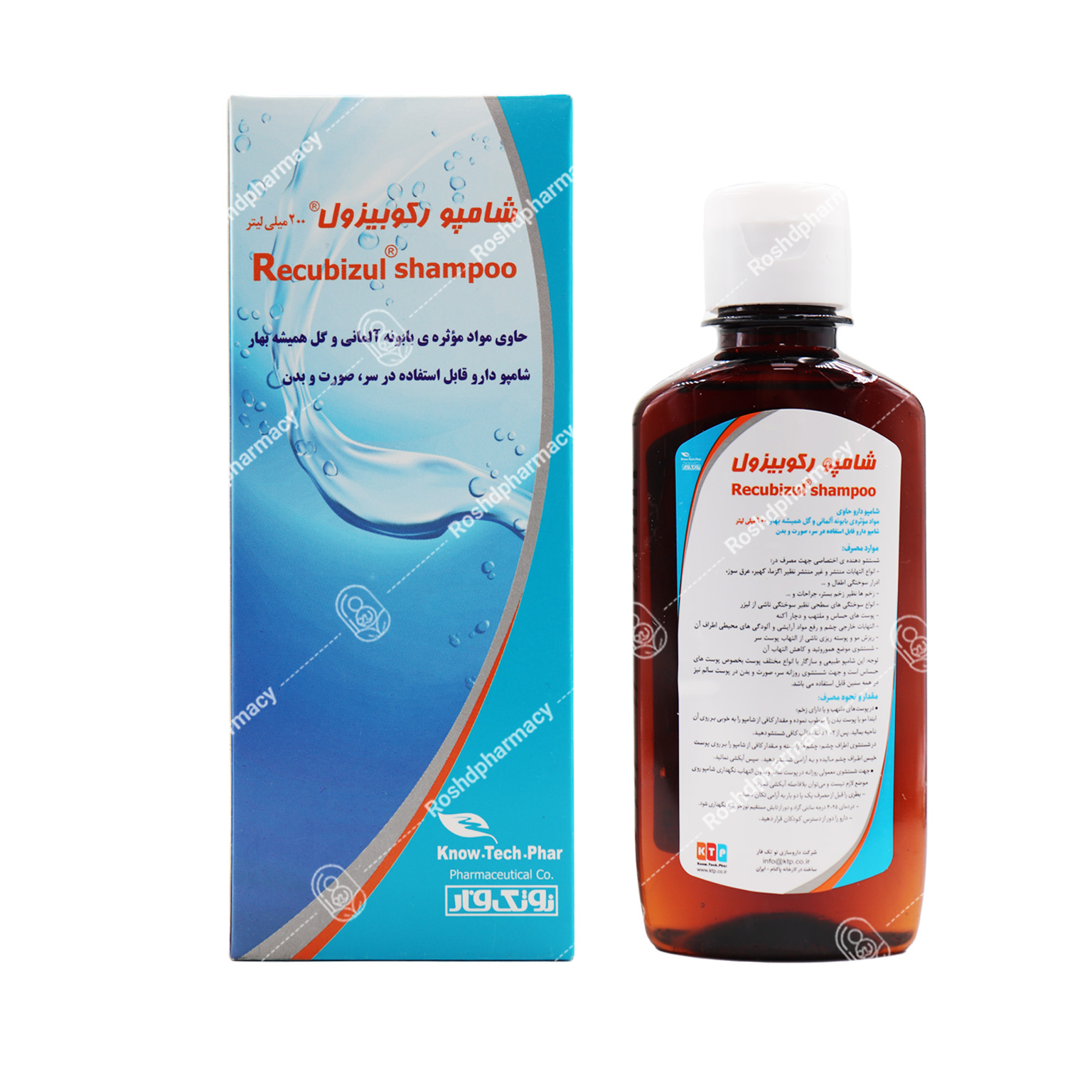 شامپو رکوبیزول (500 میلی لیتر)
