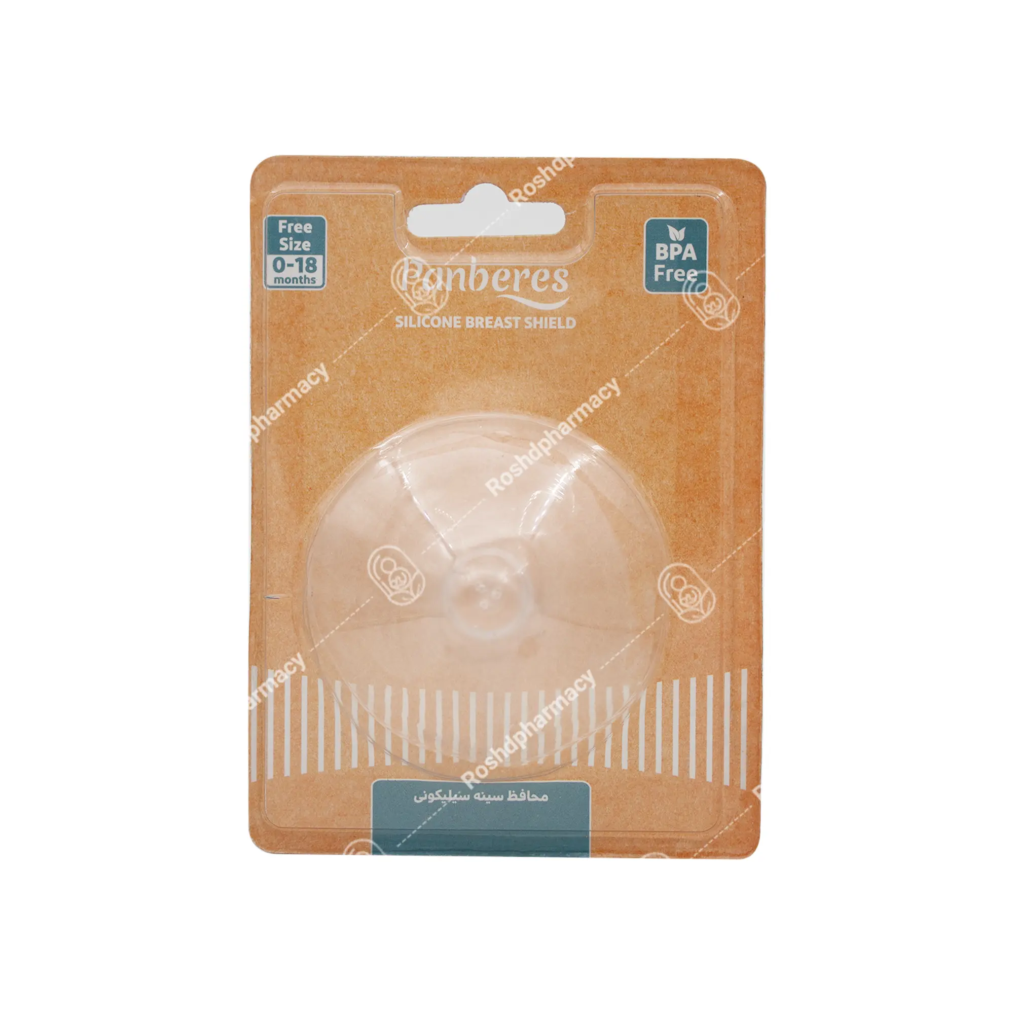 محافظ و رابط سینه سیلیکونی پنبه ریز