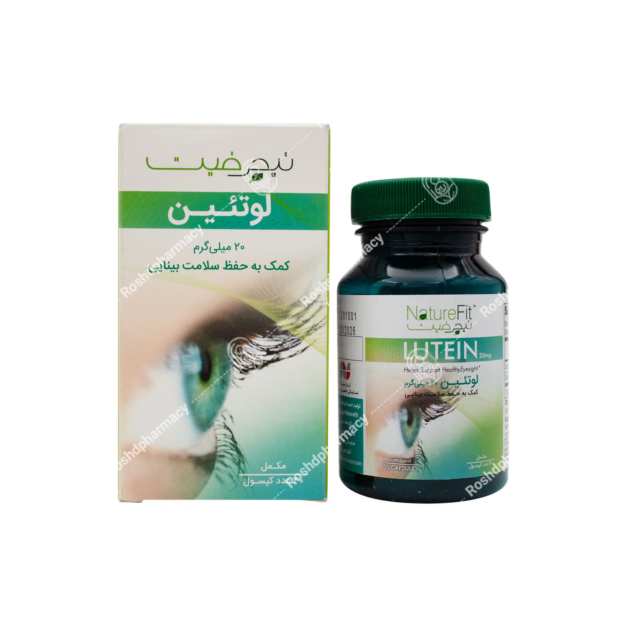 کپسول لوتئین ۲۰ میلی گرم نیچرفیت