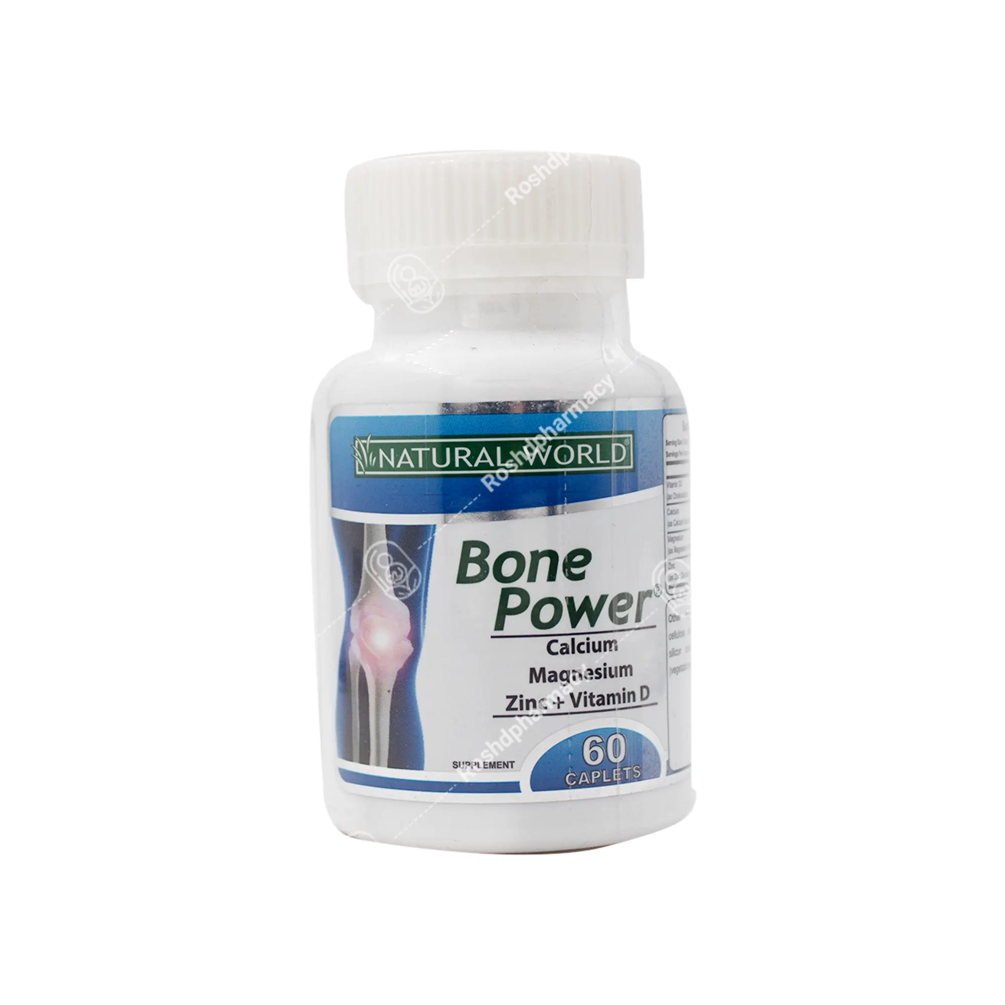 قرص بون پاور