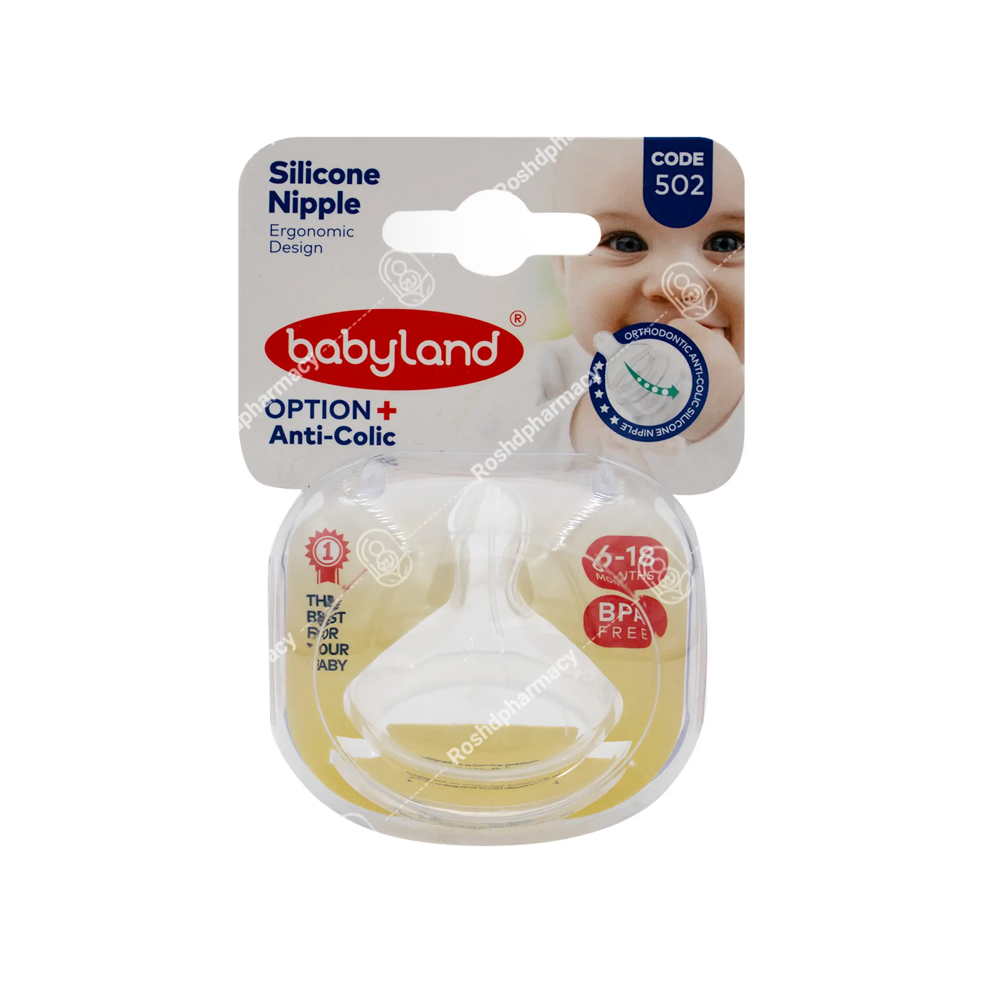 سر شیشه کودک ارتودنسی کد ۵۰۲ بیبی لند