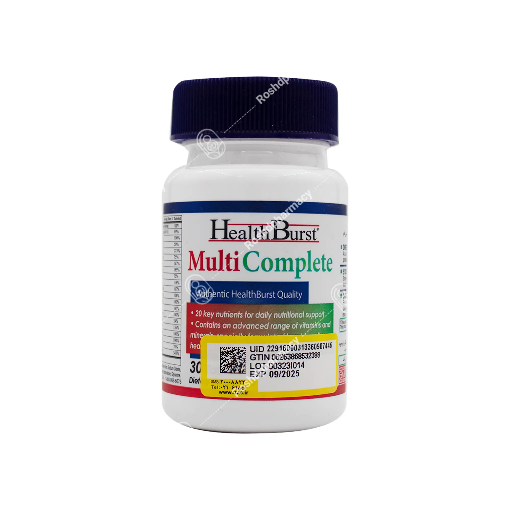 قرص مولتی کامپلیت 30 عددی هلث برست