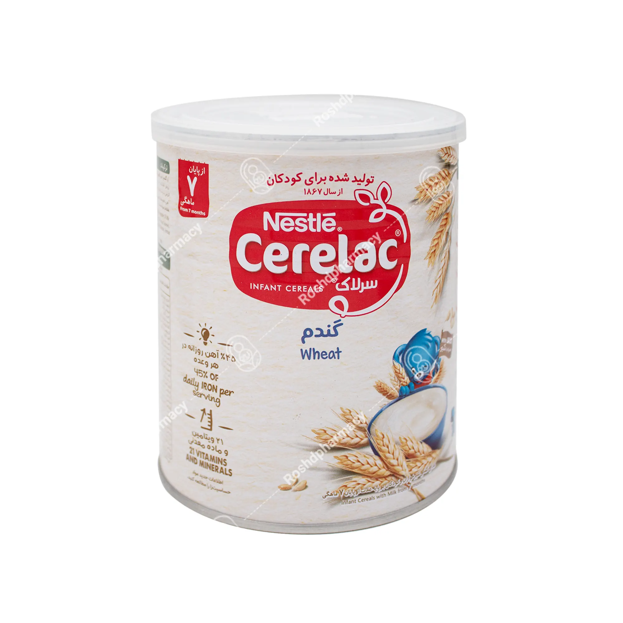 سرلاک گندم به همراه شیر