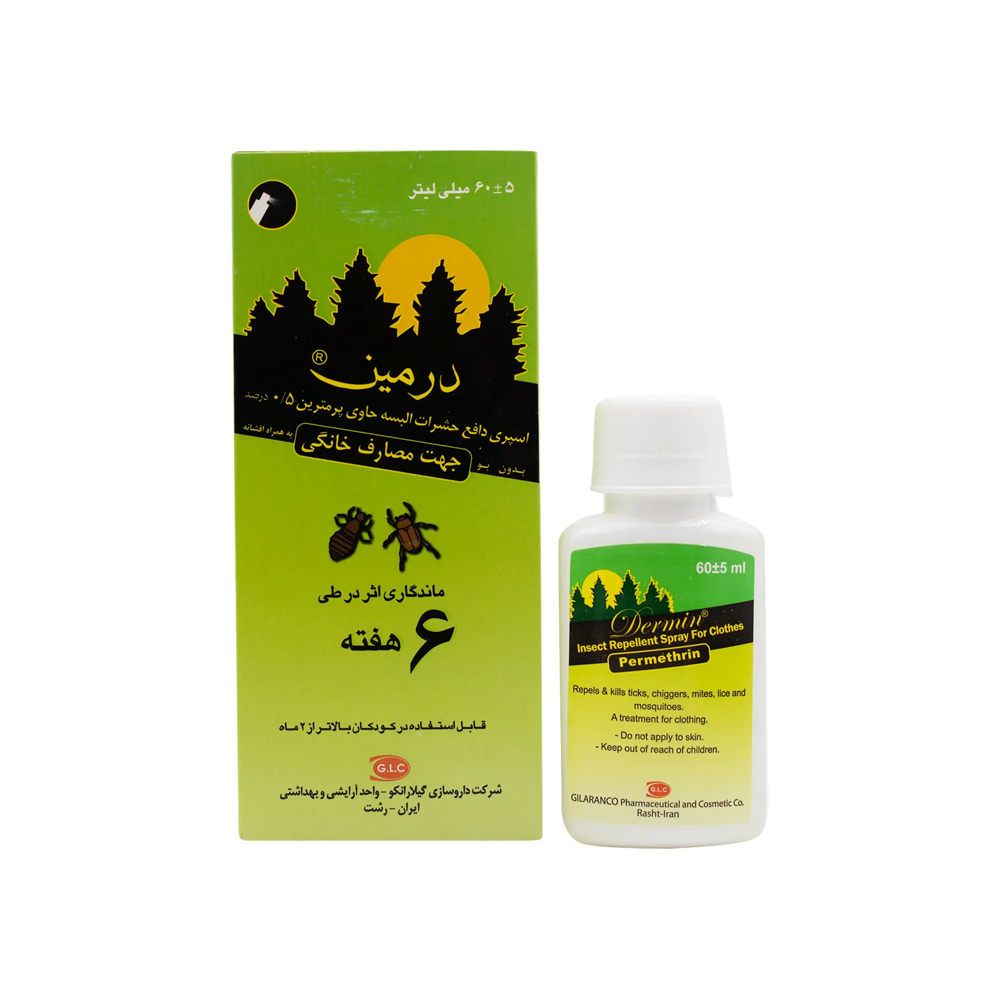 اسپری دافع حشرات البسه درمین