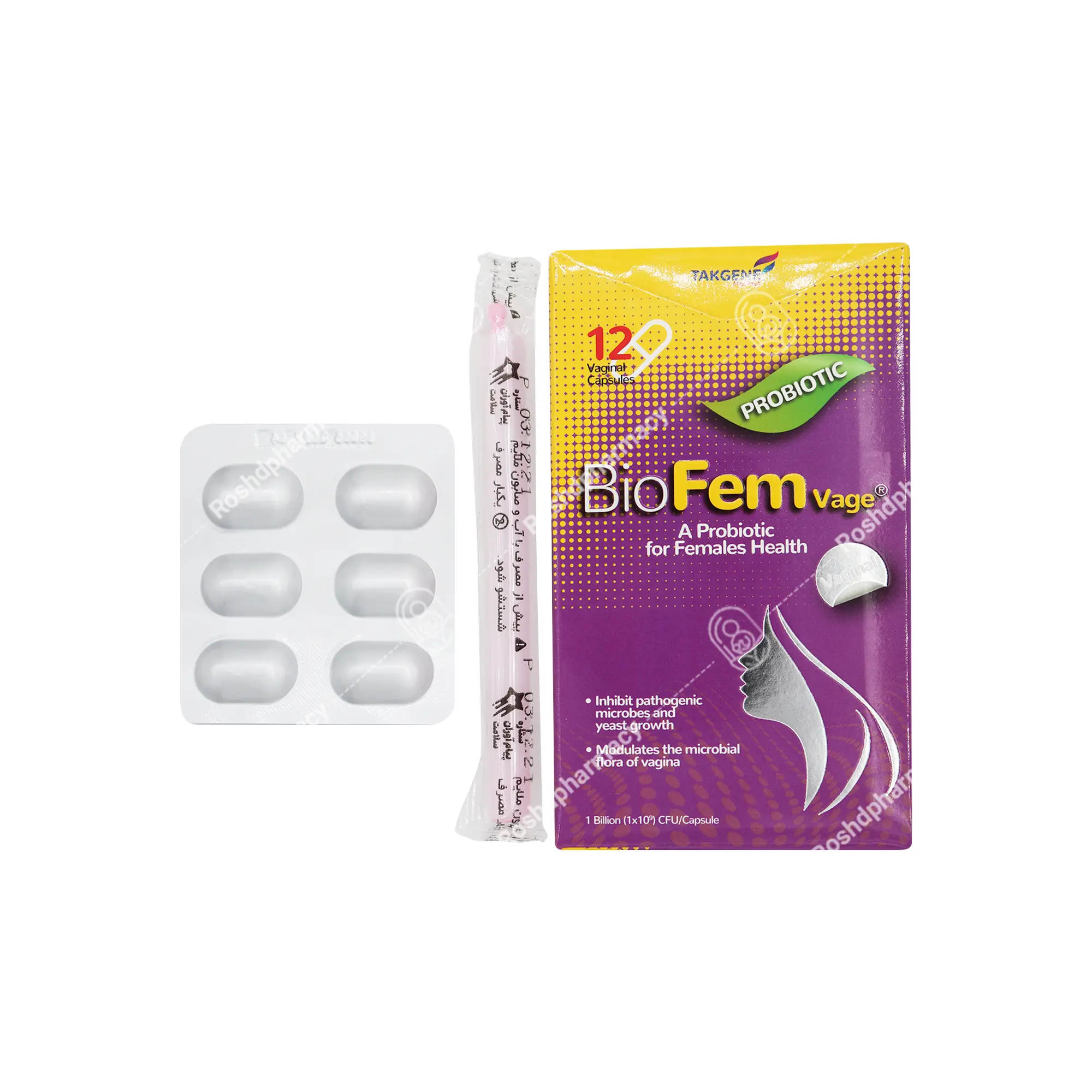 کپسول واژینال بایو فم واژ
