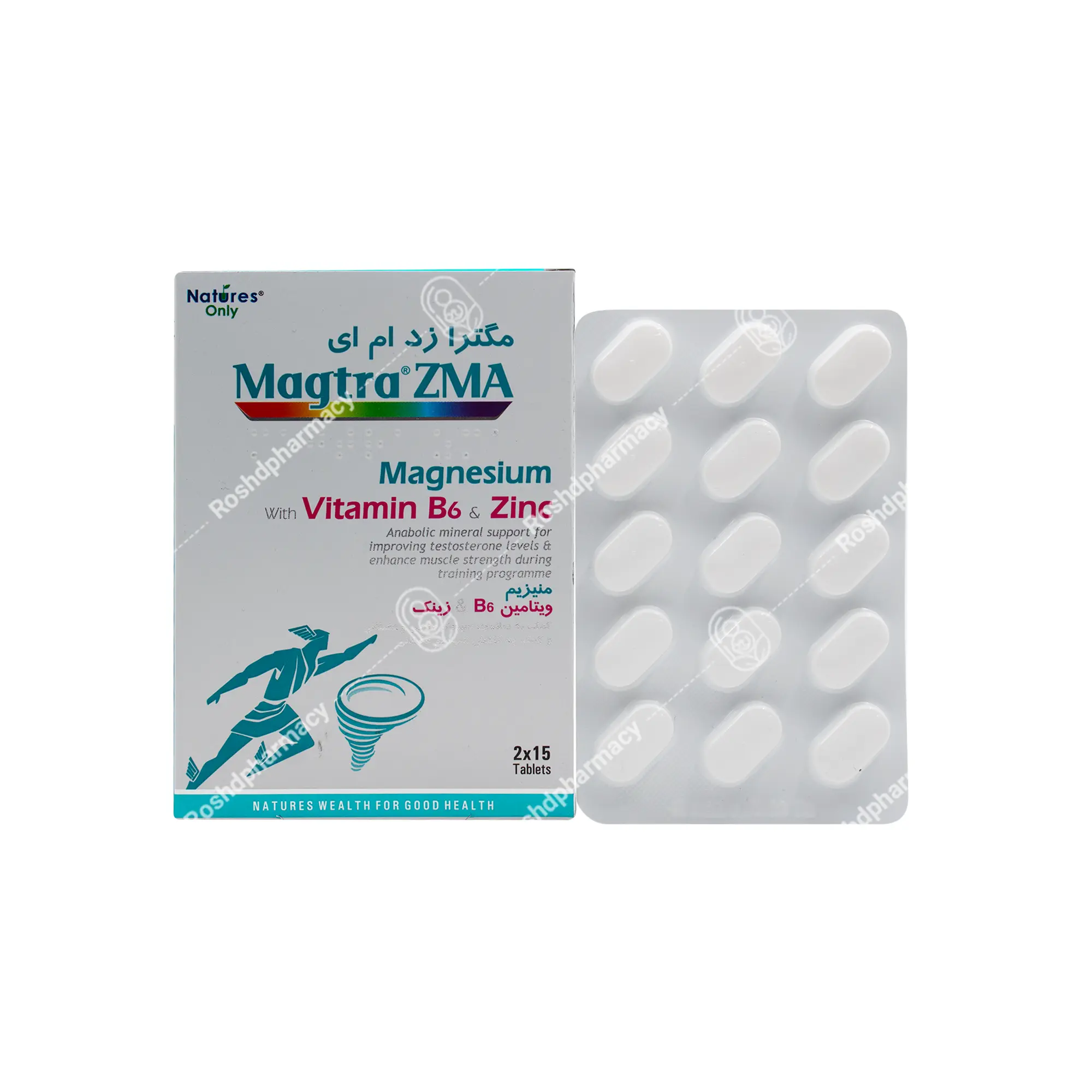 قرص مگترا زد ام ای نیچرز اونلی