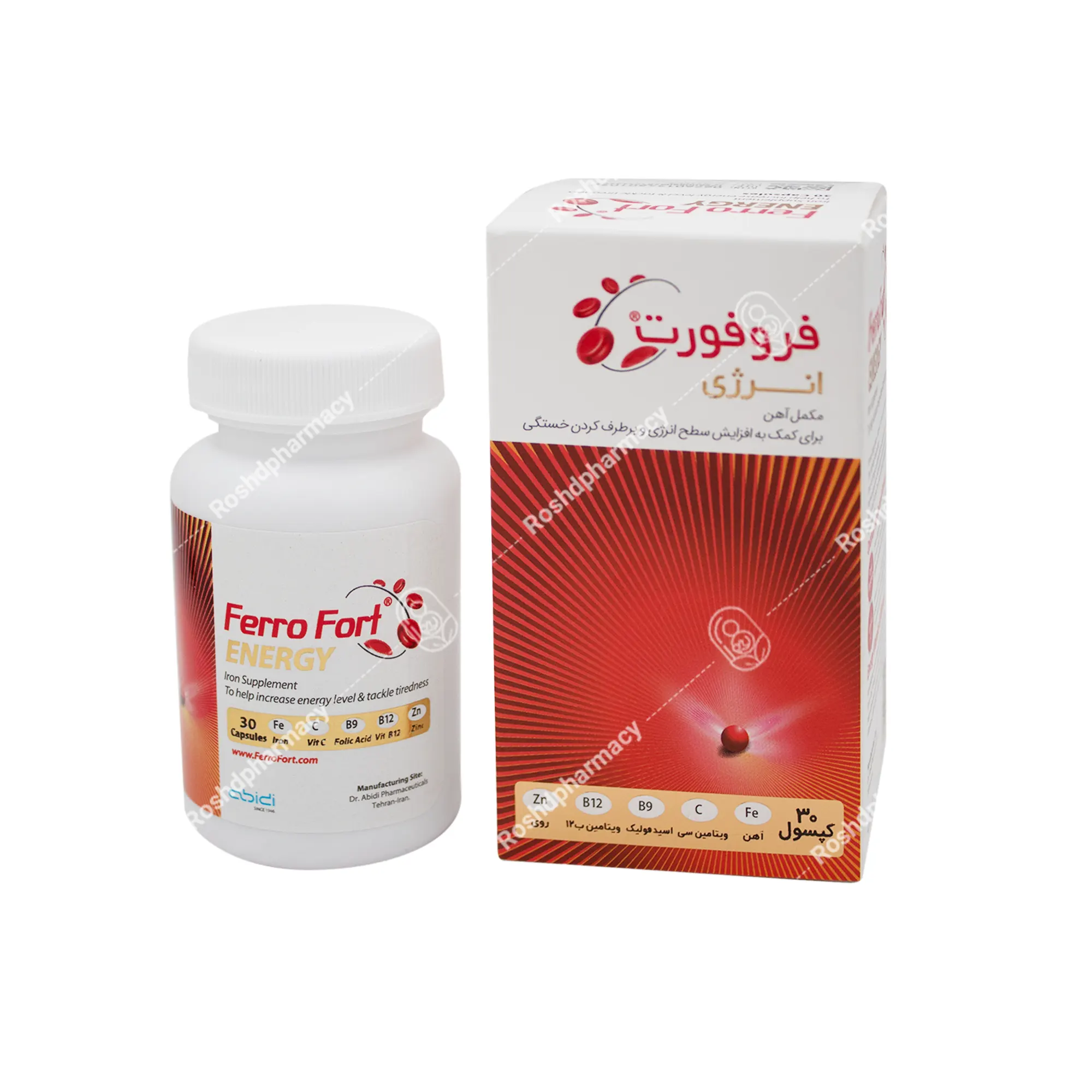 کپسول آهن فروفورت انرژی عبیدی