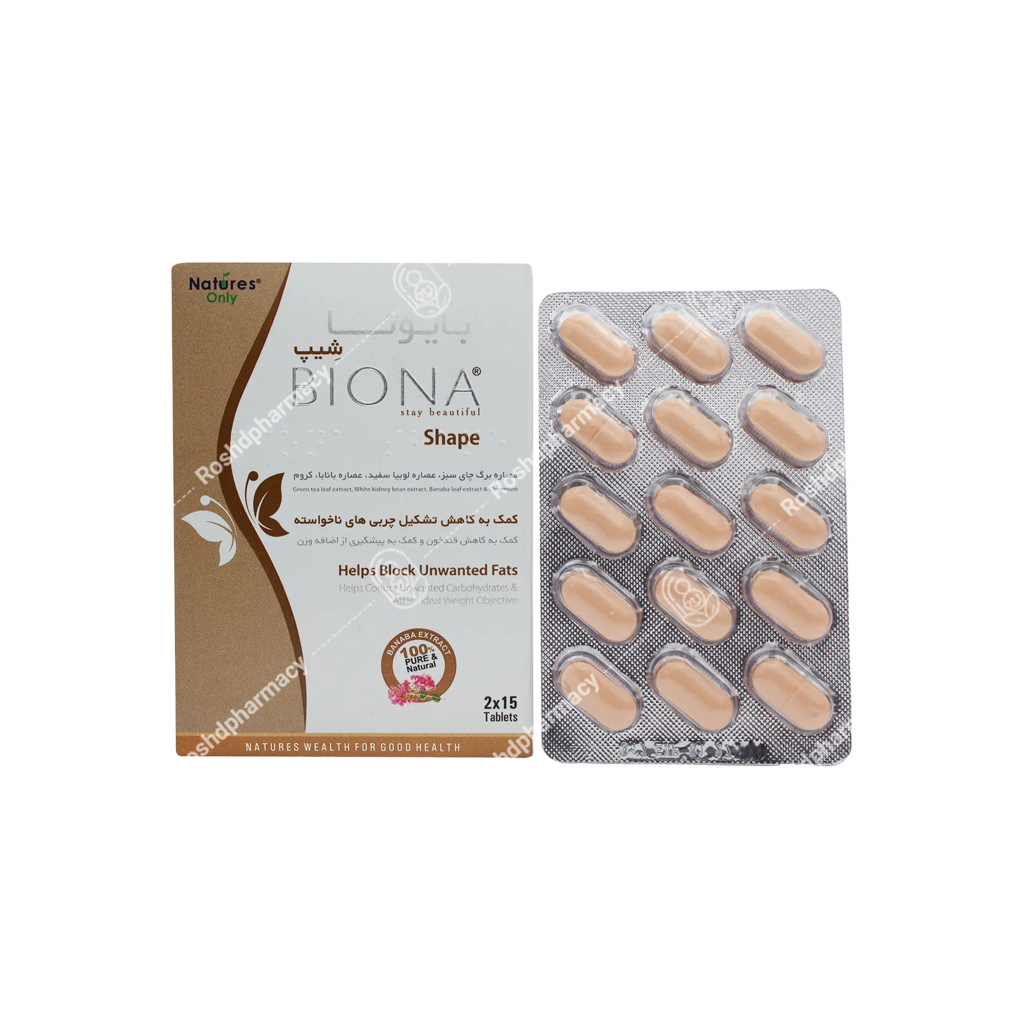 قرص بایونا شیپ نیچرز اونلی