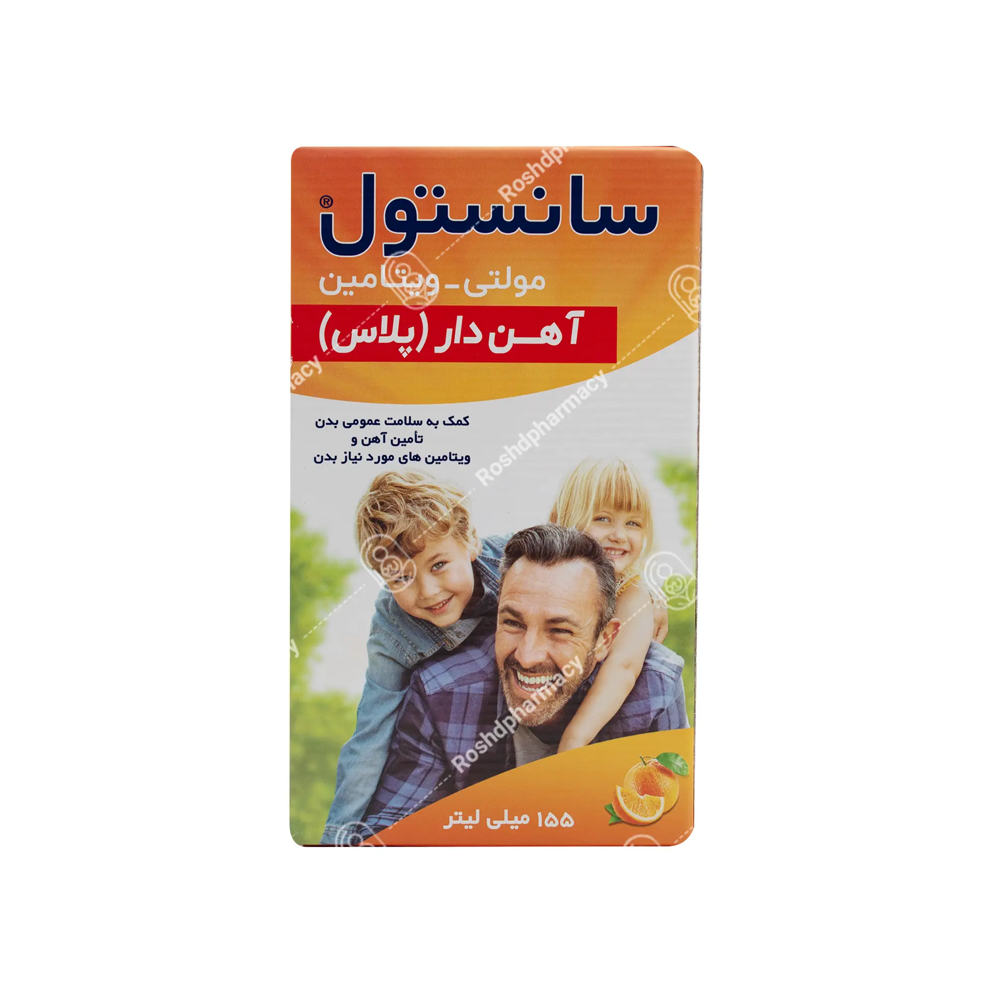 مولتی‌ویتامین سانستول پلاس آهن