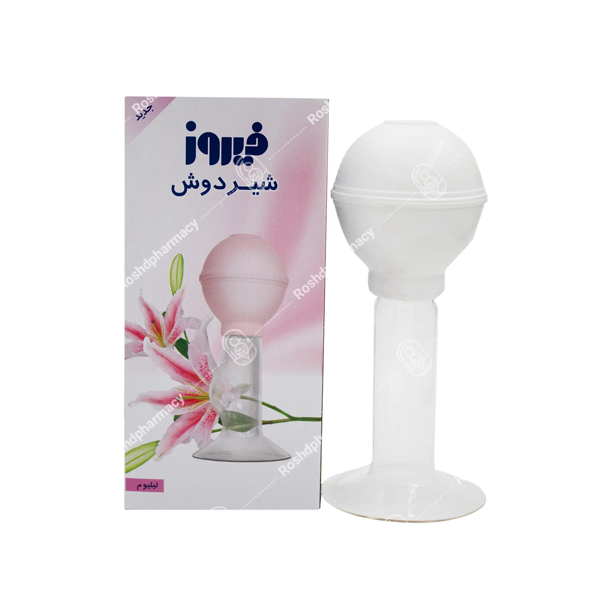 شیر دوش دستی لیلیوم فیروز