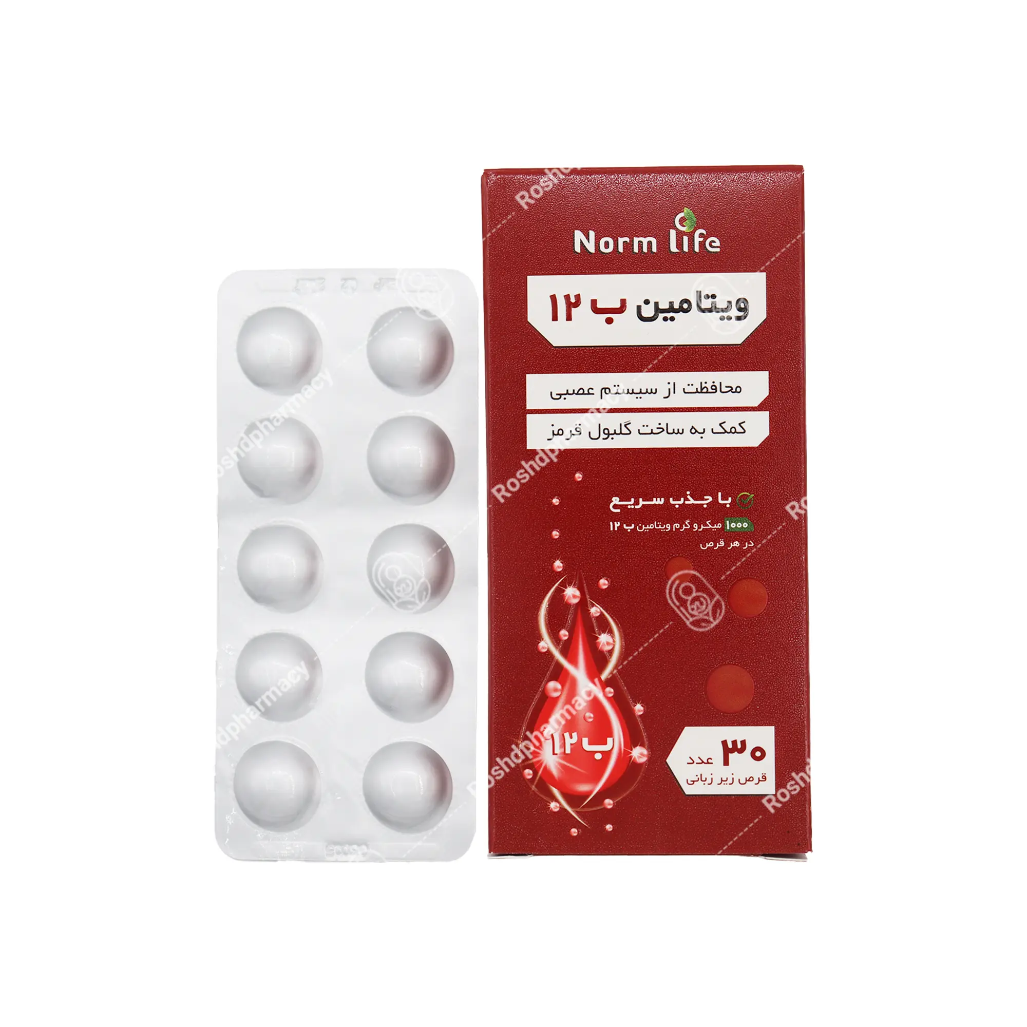 قرص ویتامین ب12 1000 میکروگرم نورم لایف