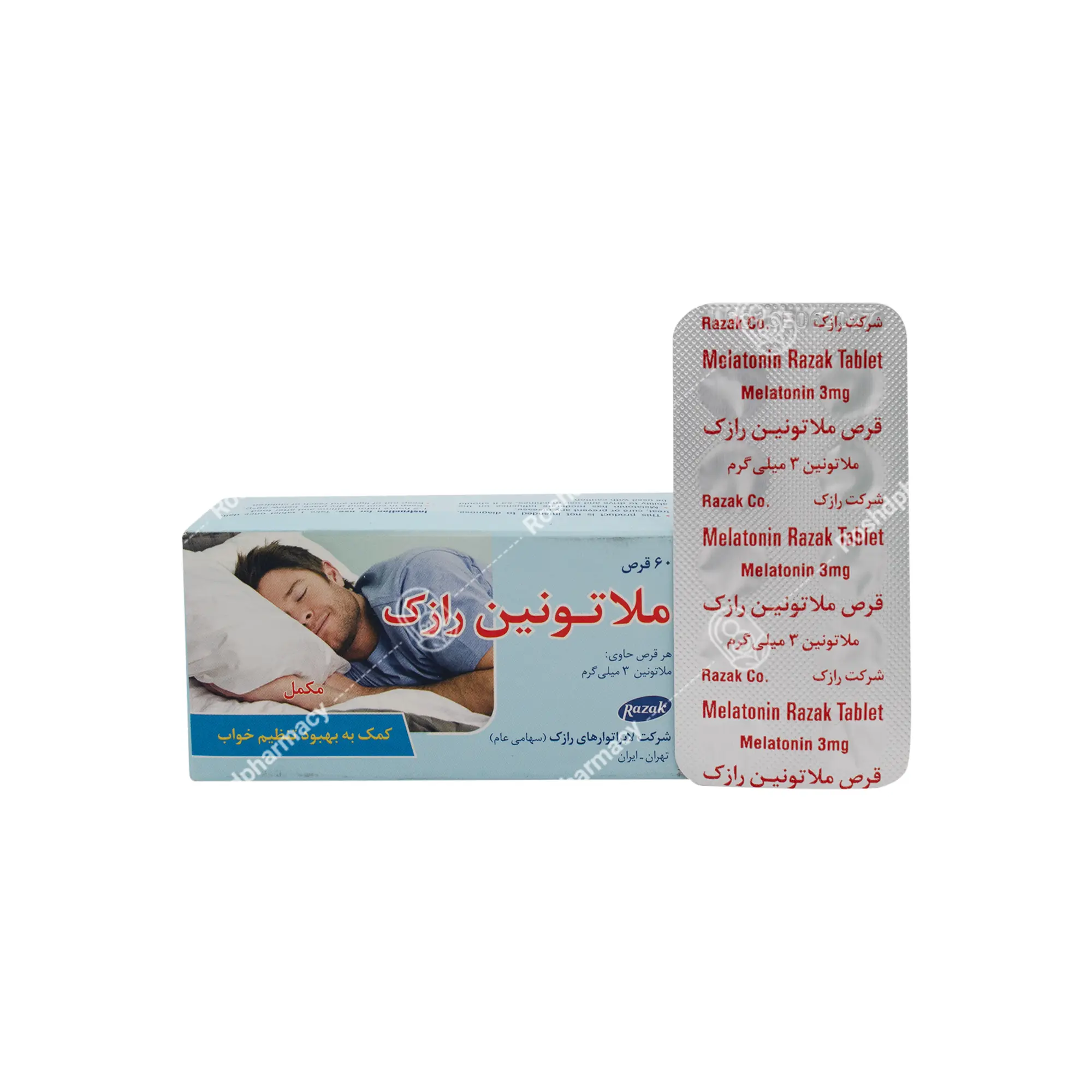 قرص ملاتونین 3 میلی گرم رازک