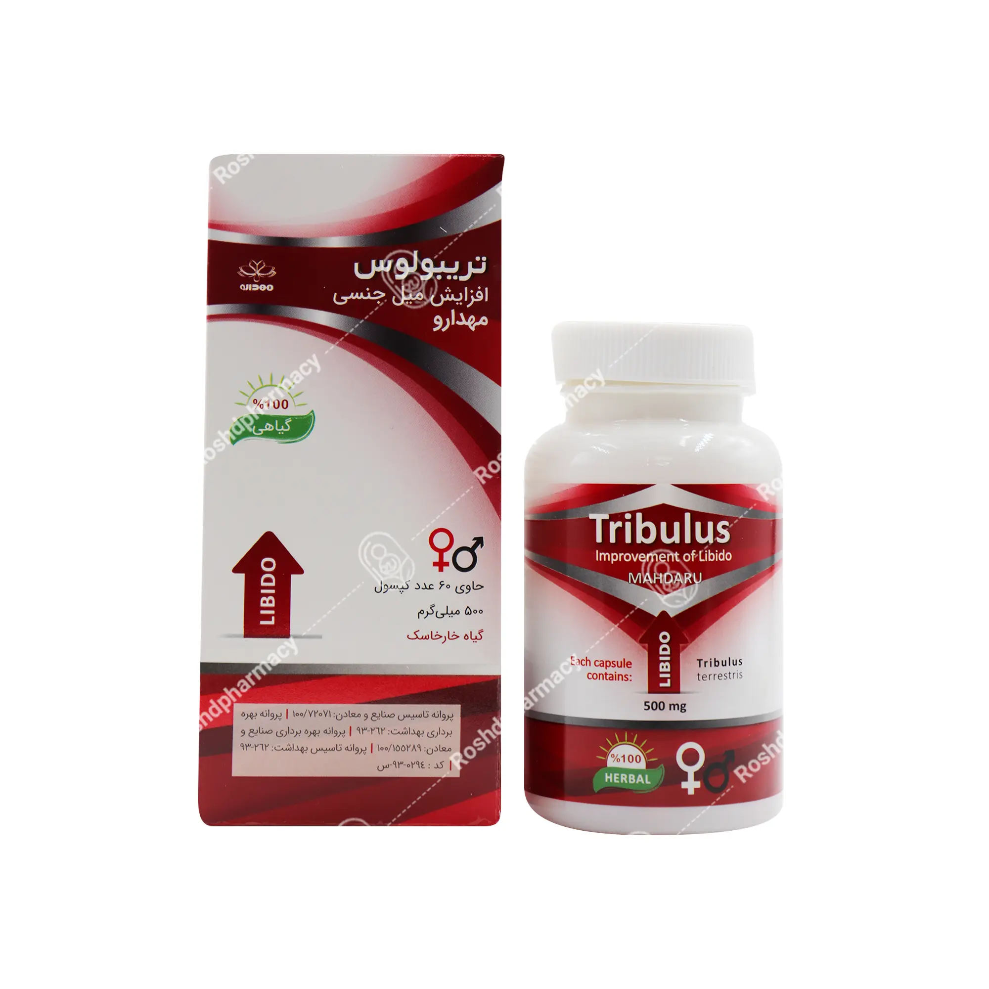 کپسول تریبولوس مهدارو 500 میلی گرم