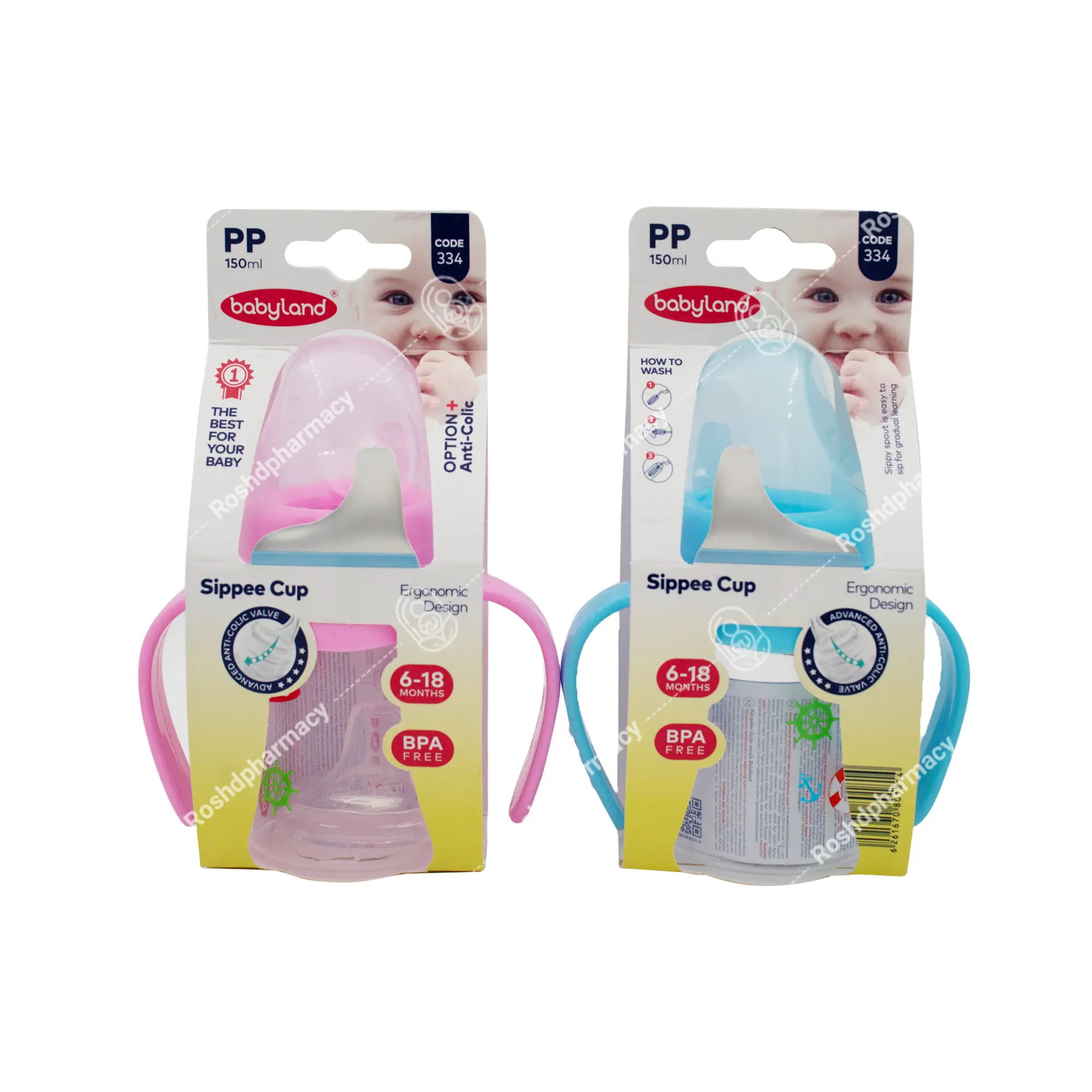 آبمیوه خوری بیبی لند کد ۳۳۴ بیبی لند