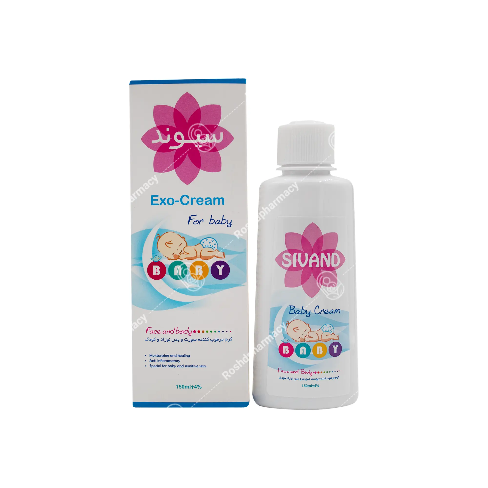 اگزوکرم بچه سیوند ۱۵۰ میلی‌لیتر