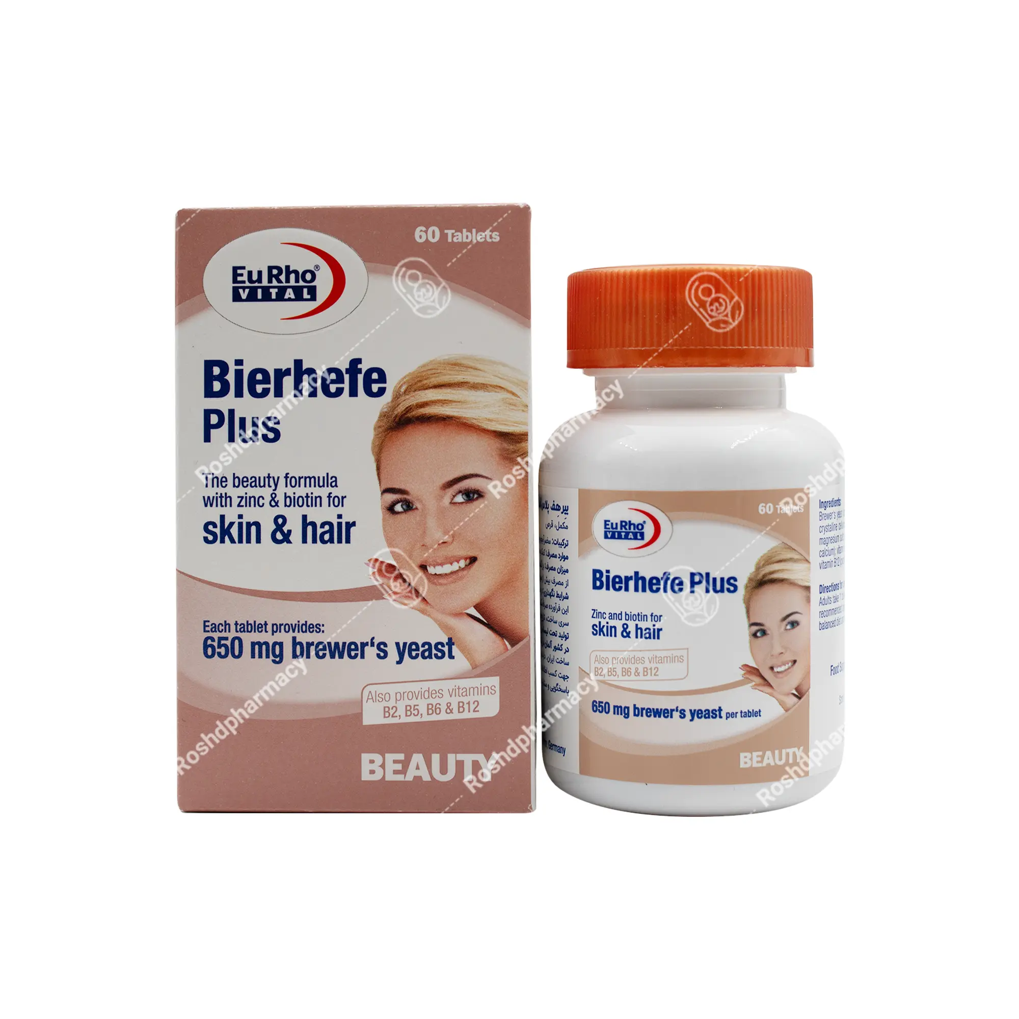 قرص بیرهف پلاس مخمر آبجو یوروویتال