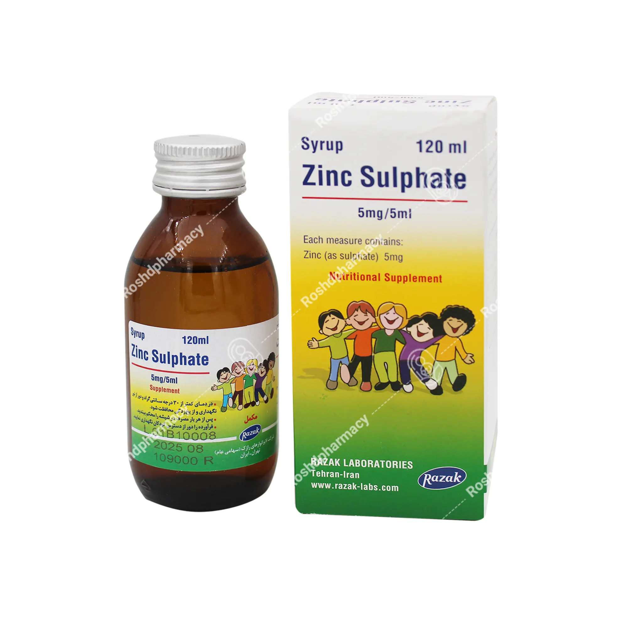 زینک سولفات 5 میلی گرم