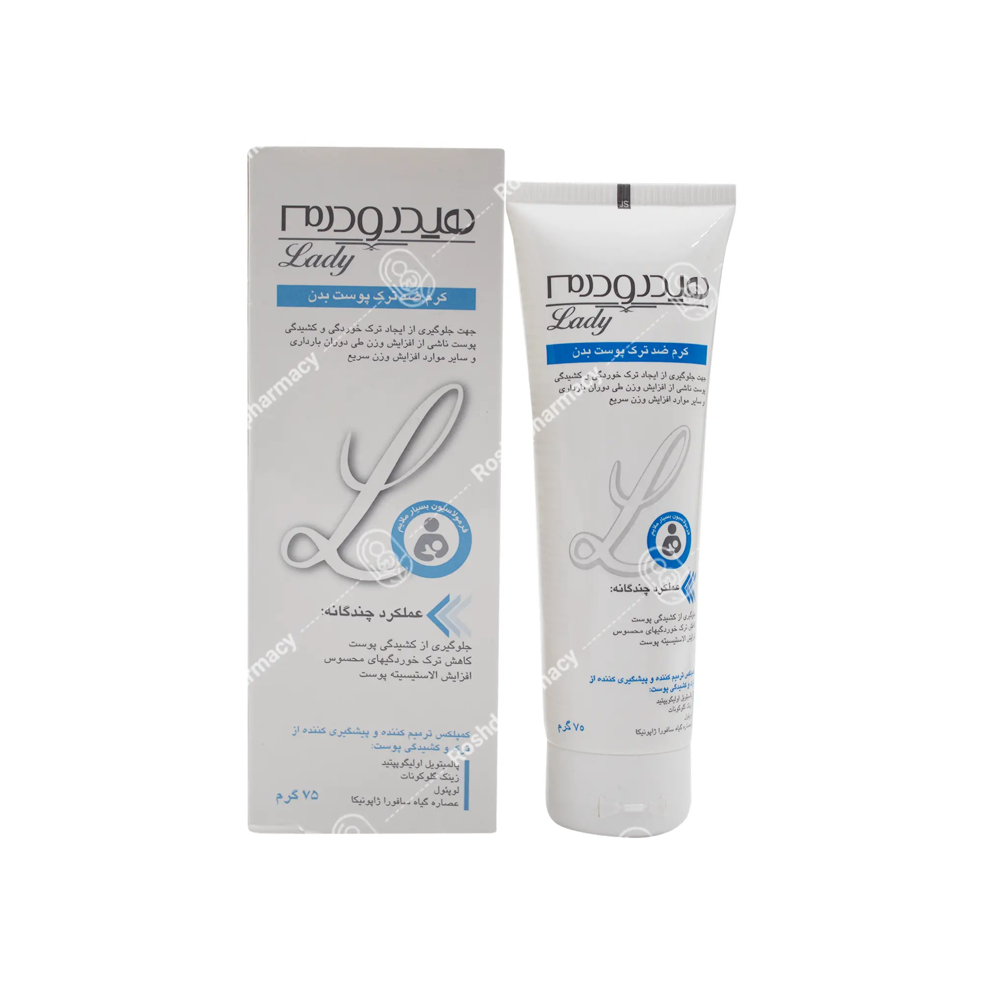 کرم ضد ترک بدن بانوان