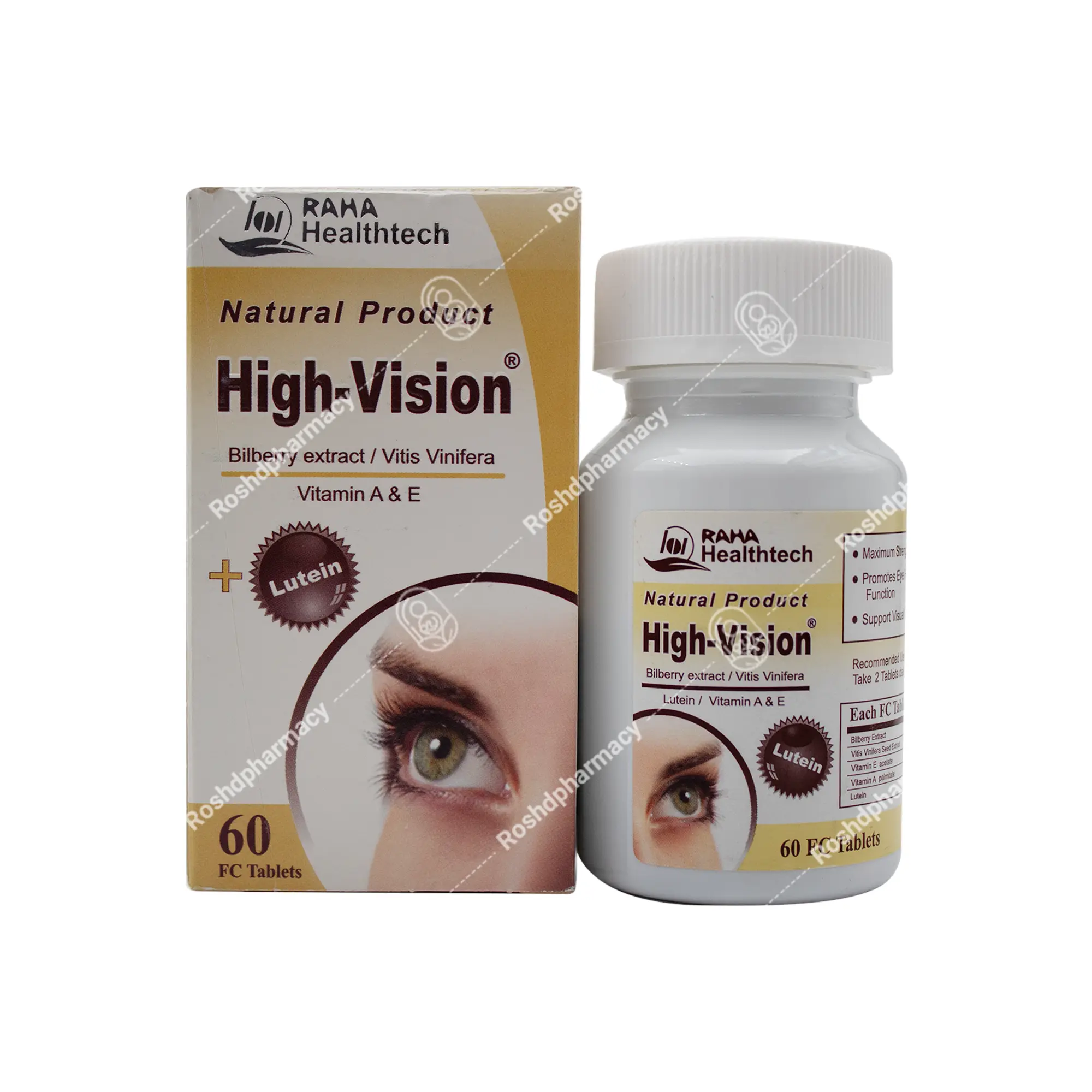 قرص های ویژن رها