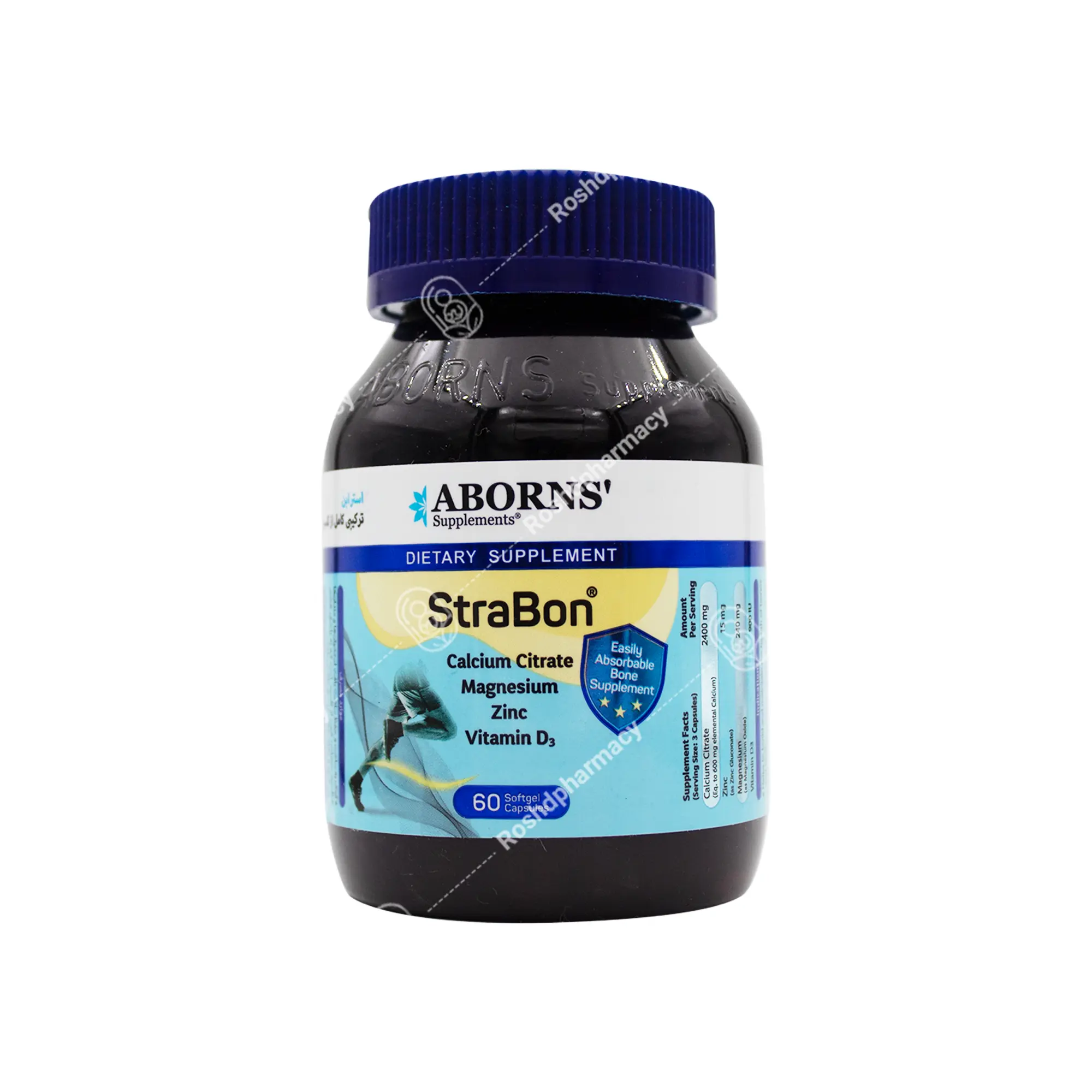 قرص استرابن