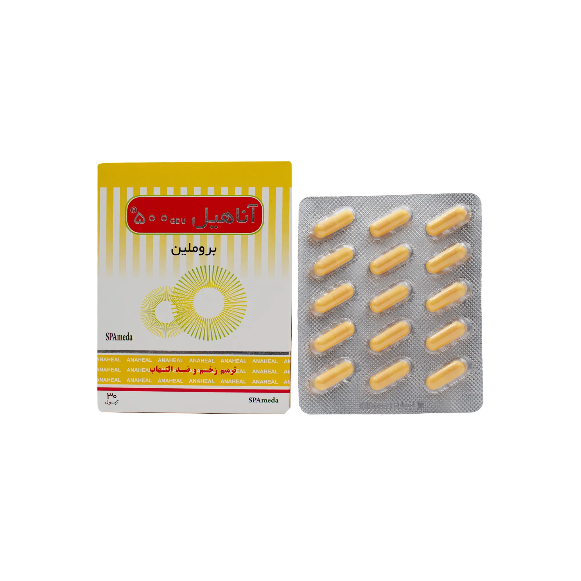 کپسول آناهیل ۵۰۰