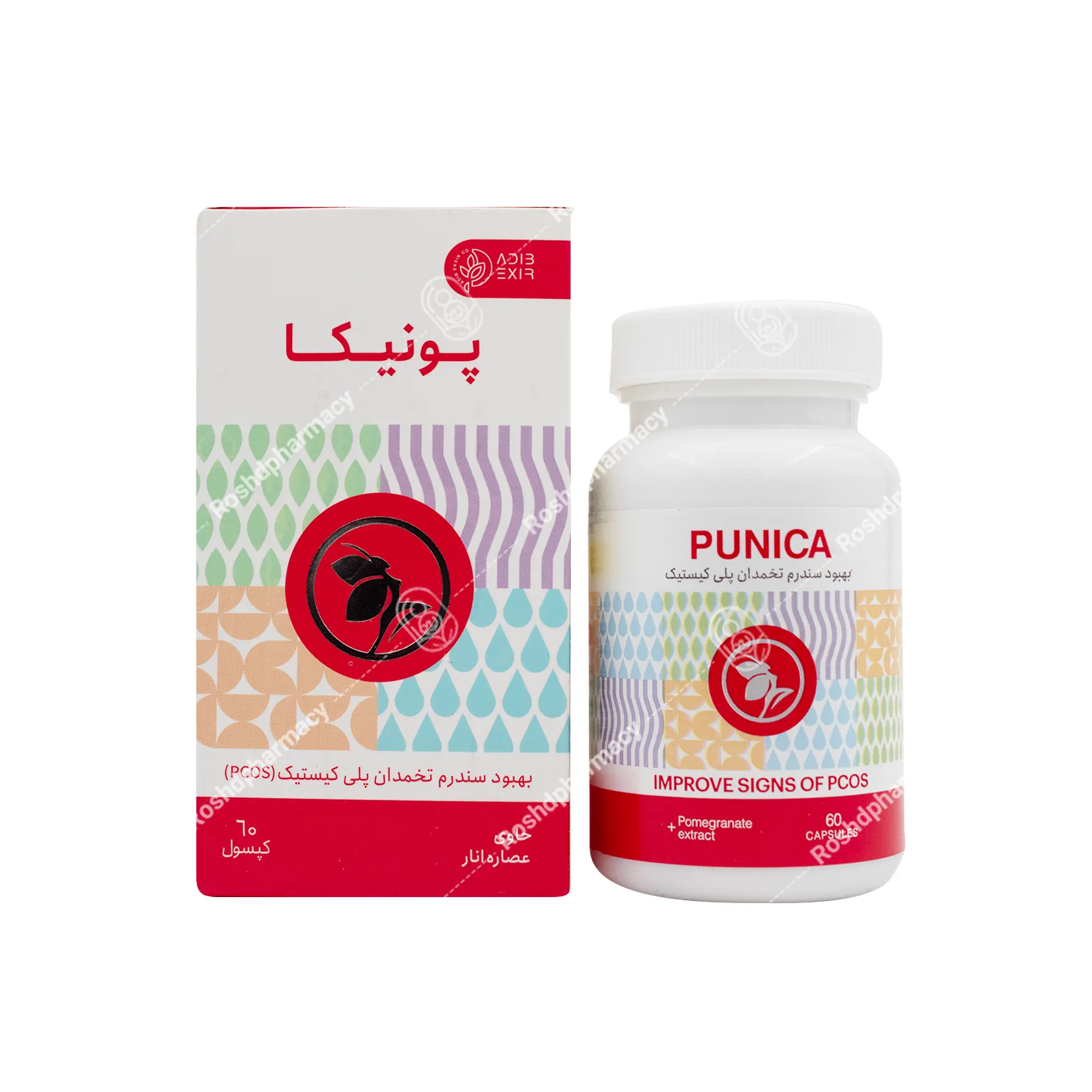 کپسول پونیکا ادیب اکسیر