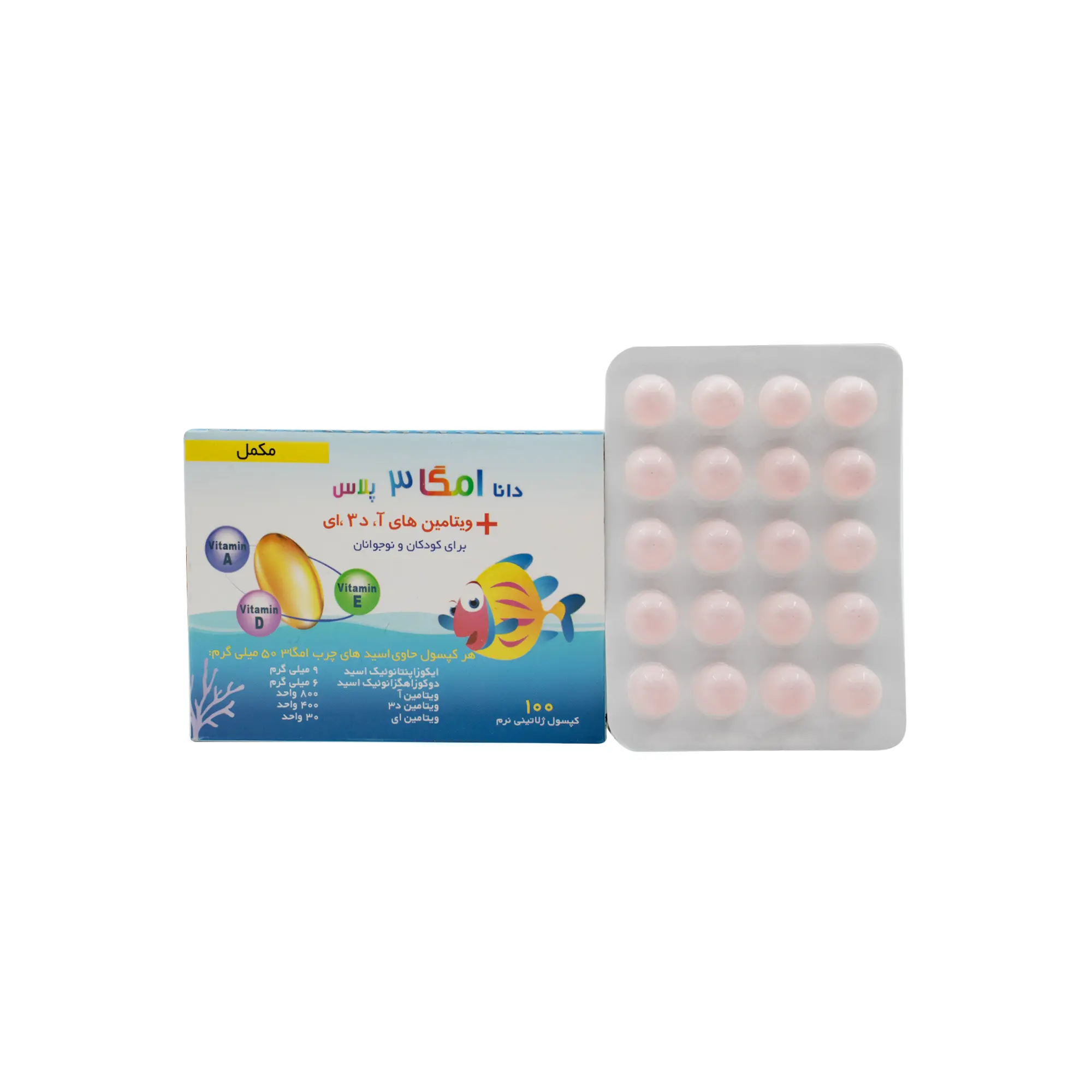 کپسول امگا کیدز دانا