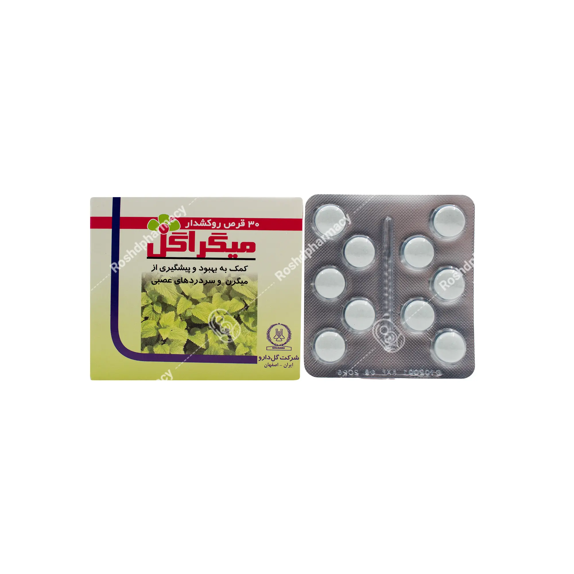 قرص میگراگل گل دارو