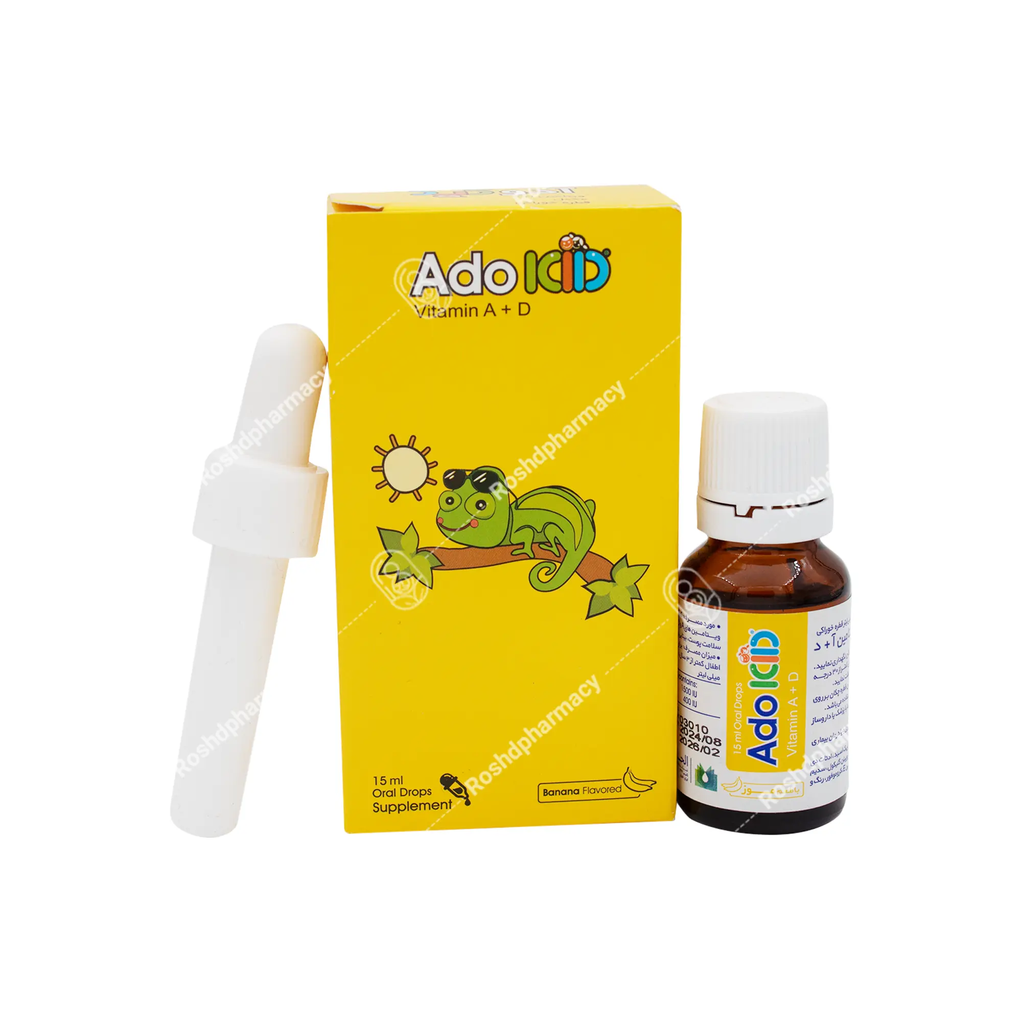 قطره آدوکید 15 میلی‌لیتر الحاوی