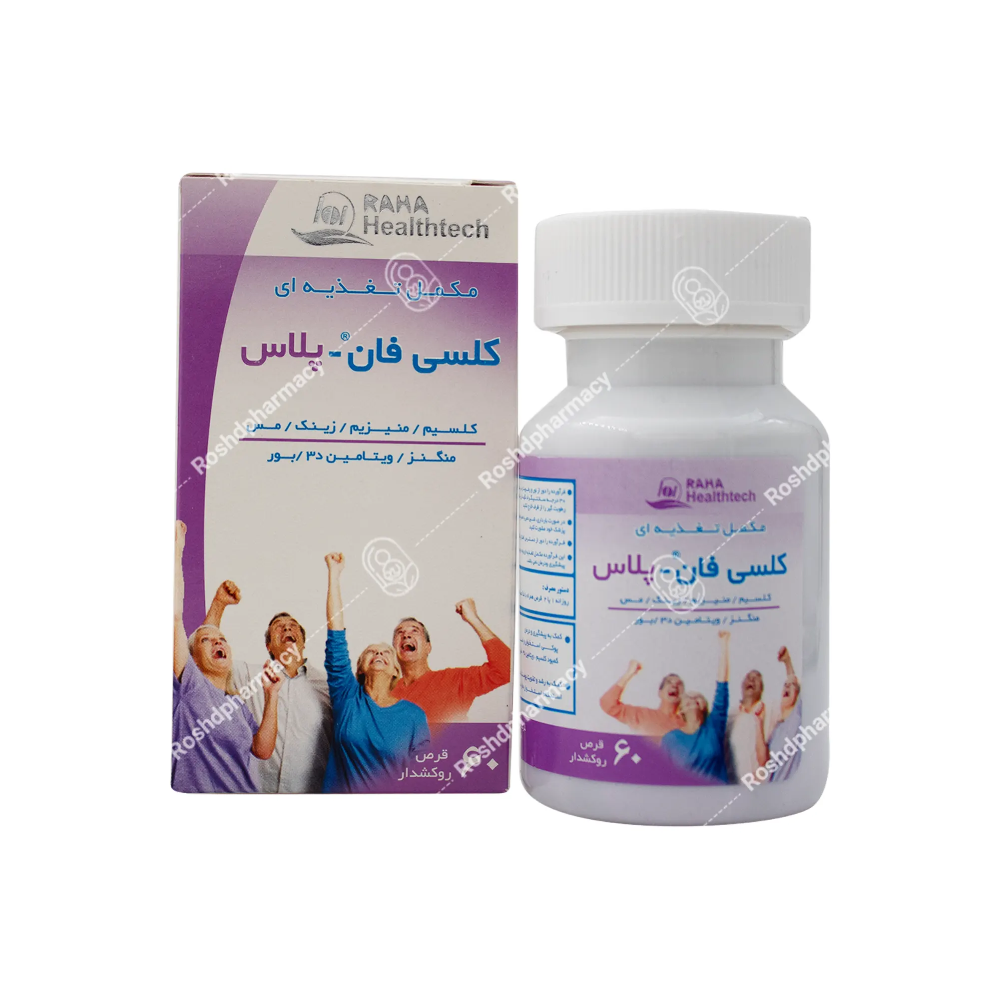 قرص کلسی فان پلاس