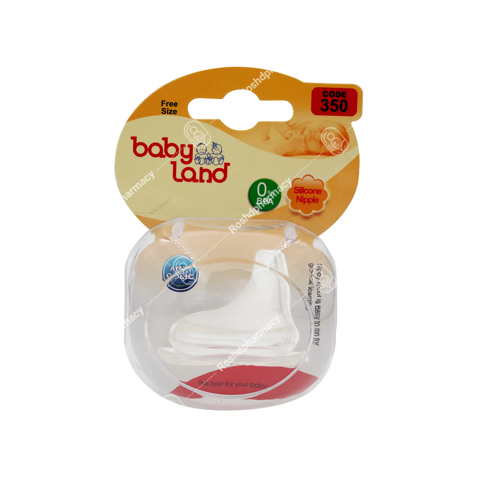 سرشیشه آبمیوه خوری کودک بیبی لند مدل 350