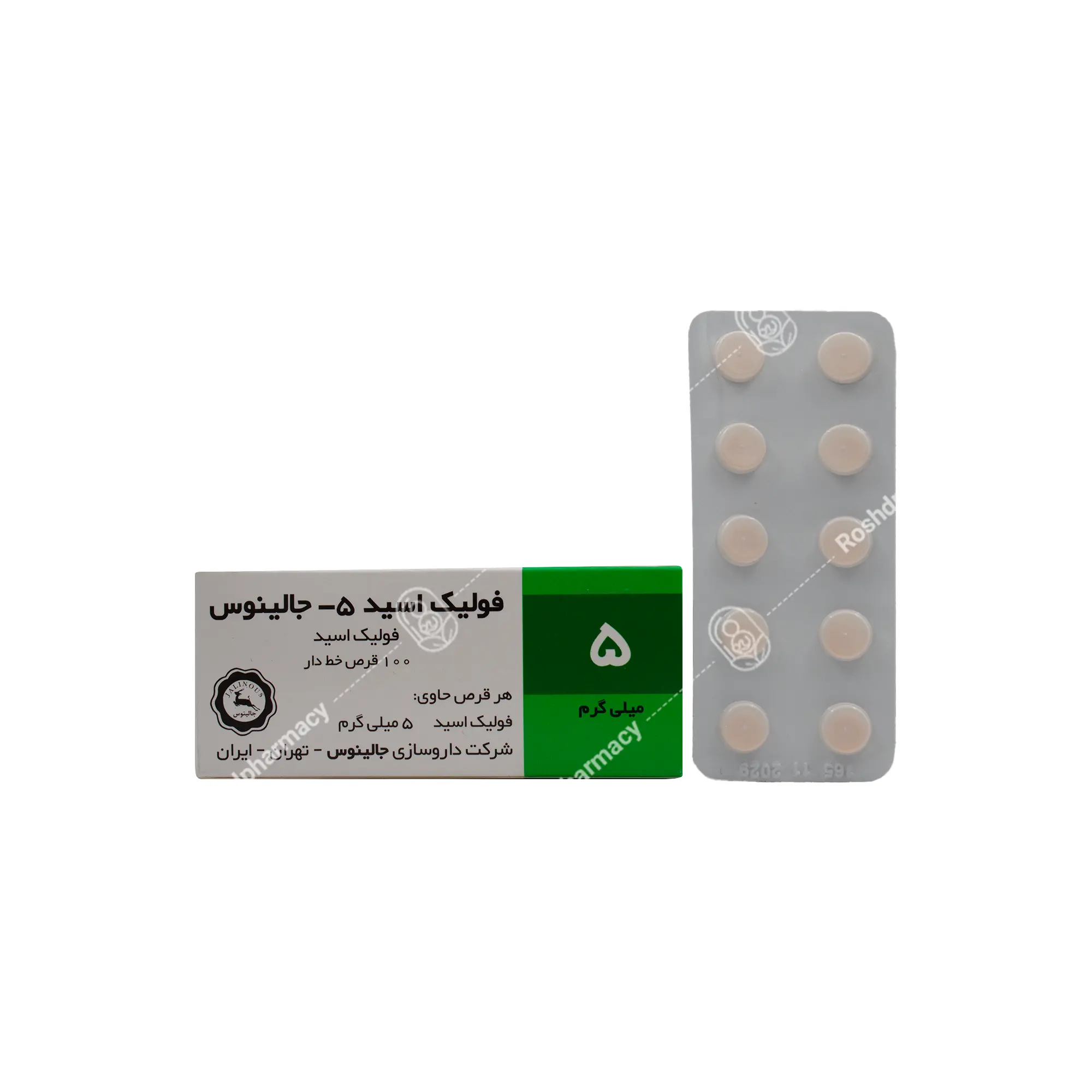 قرص فولیک اسید ۵ میلی گرم جالینوس