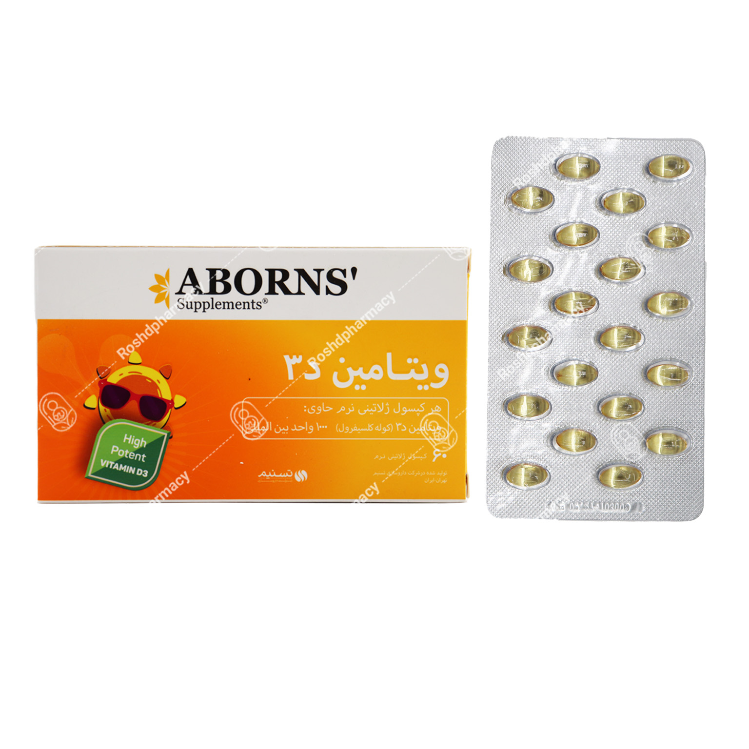 ویتامین د3 ابورنز 1000 واحدی