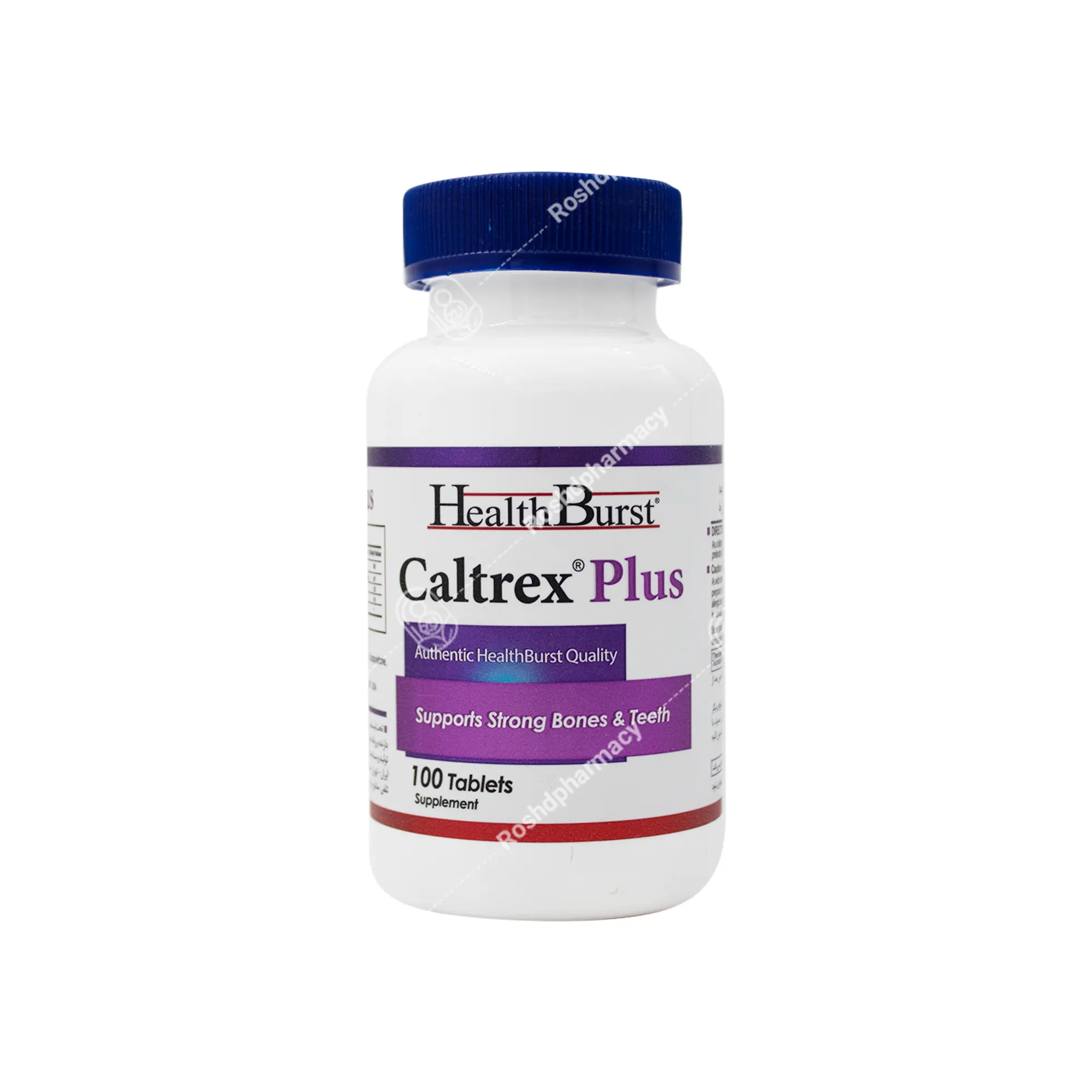 قرص کلترکس پلاس هلث برست