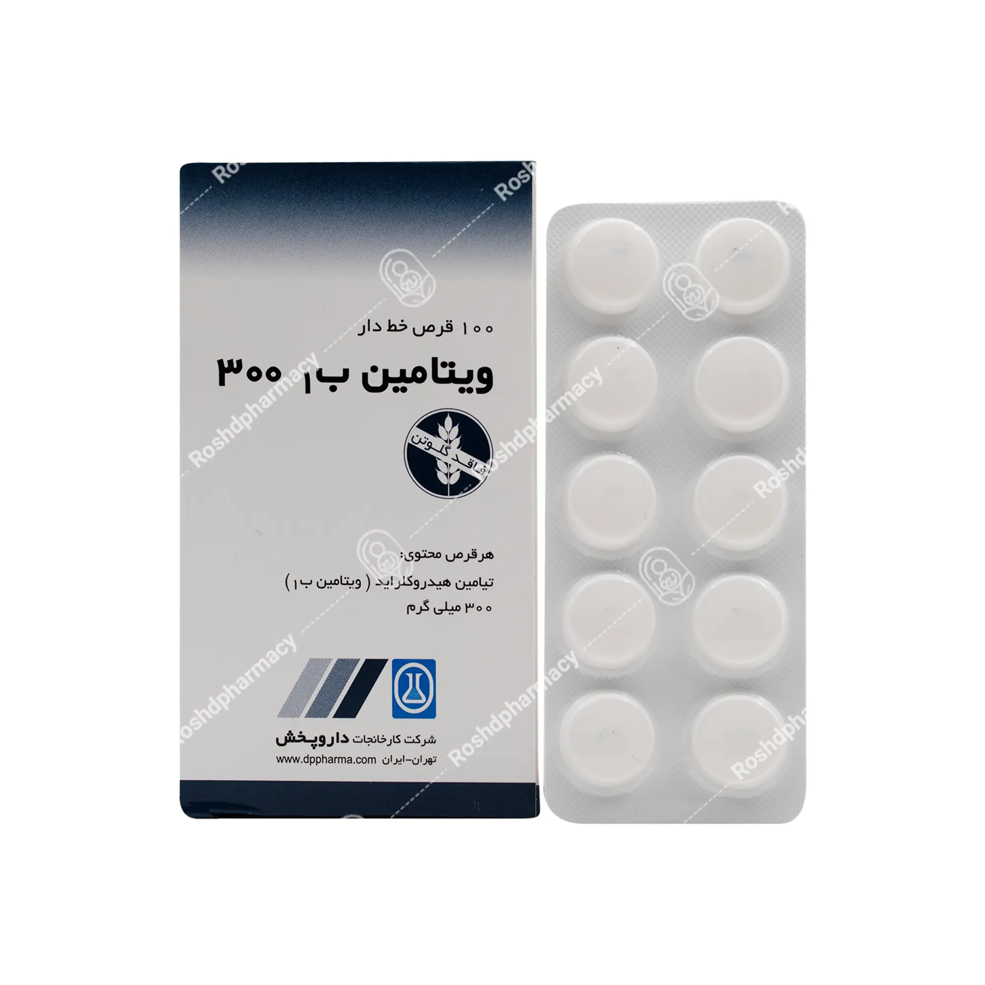 قرص ویتامین ب1 روز دارو 300 میلی‌گرم