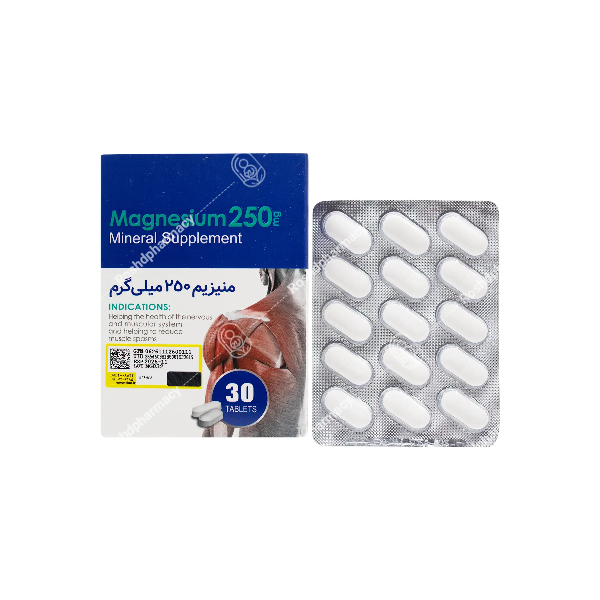 قرص منیزیم 250 میلی‌گرم 30 عددی اکسیر آفرین آریا