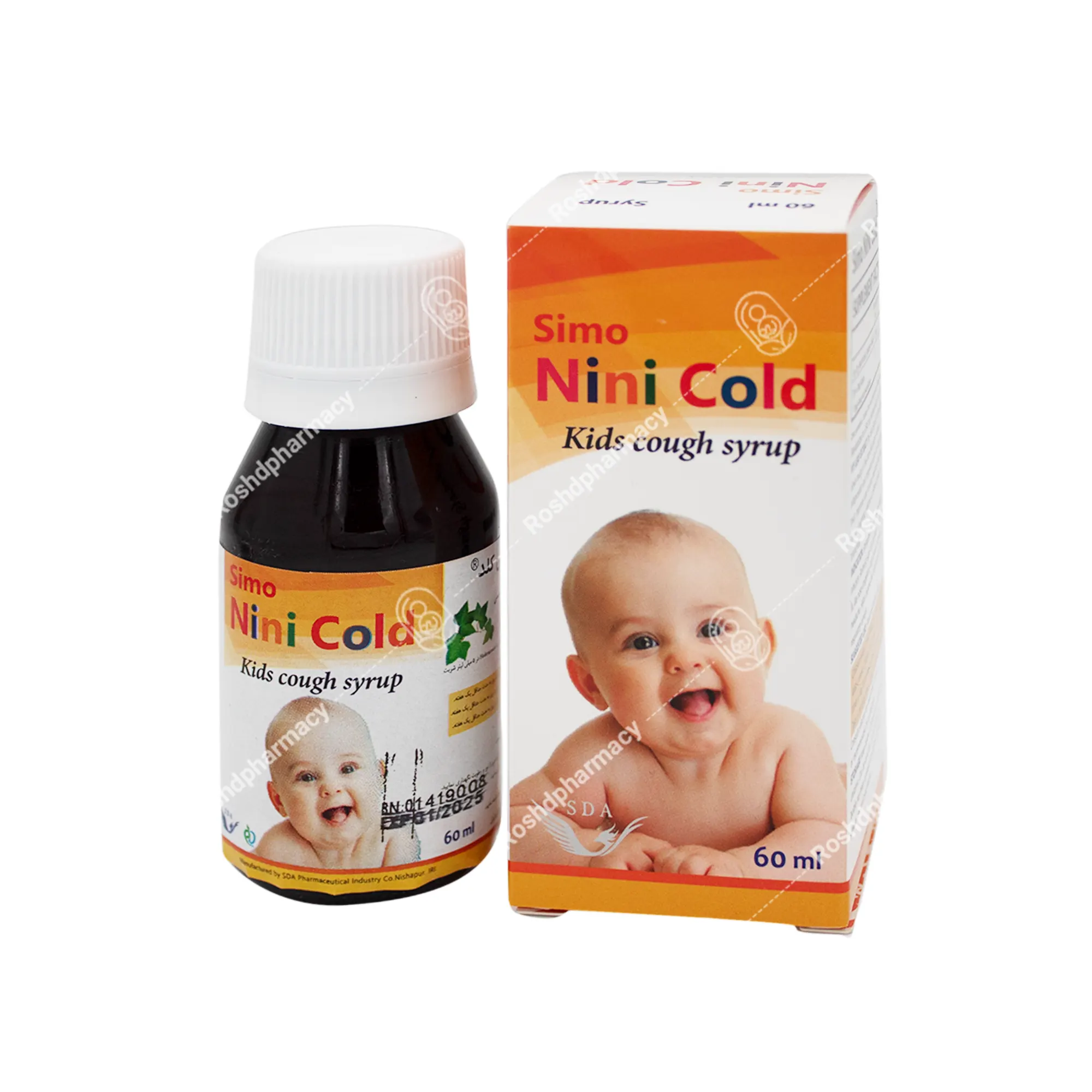 شربت سیمو نی نی کلد