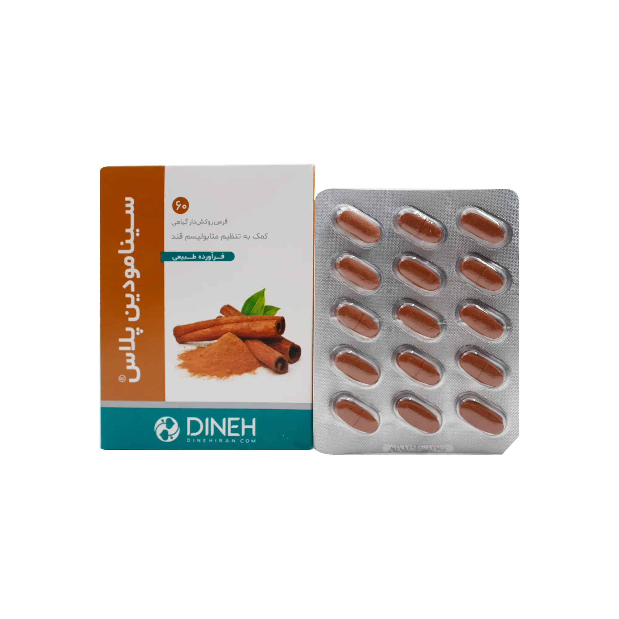 قرص سینامودین پلاس دینه 60 عدد
